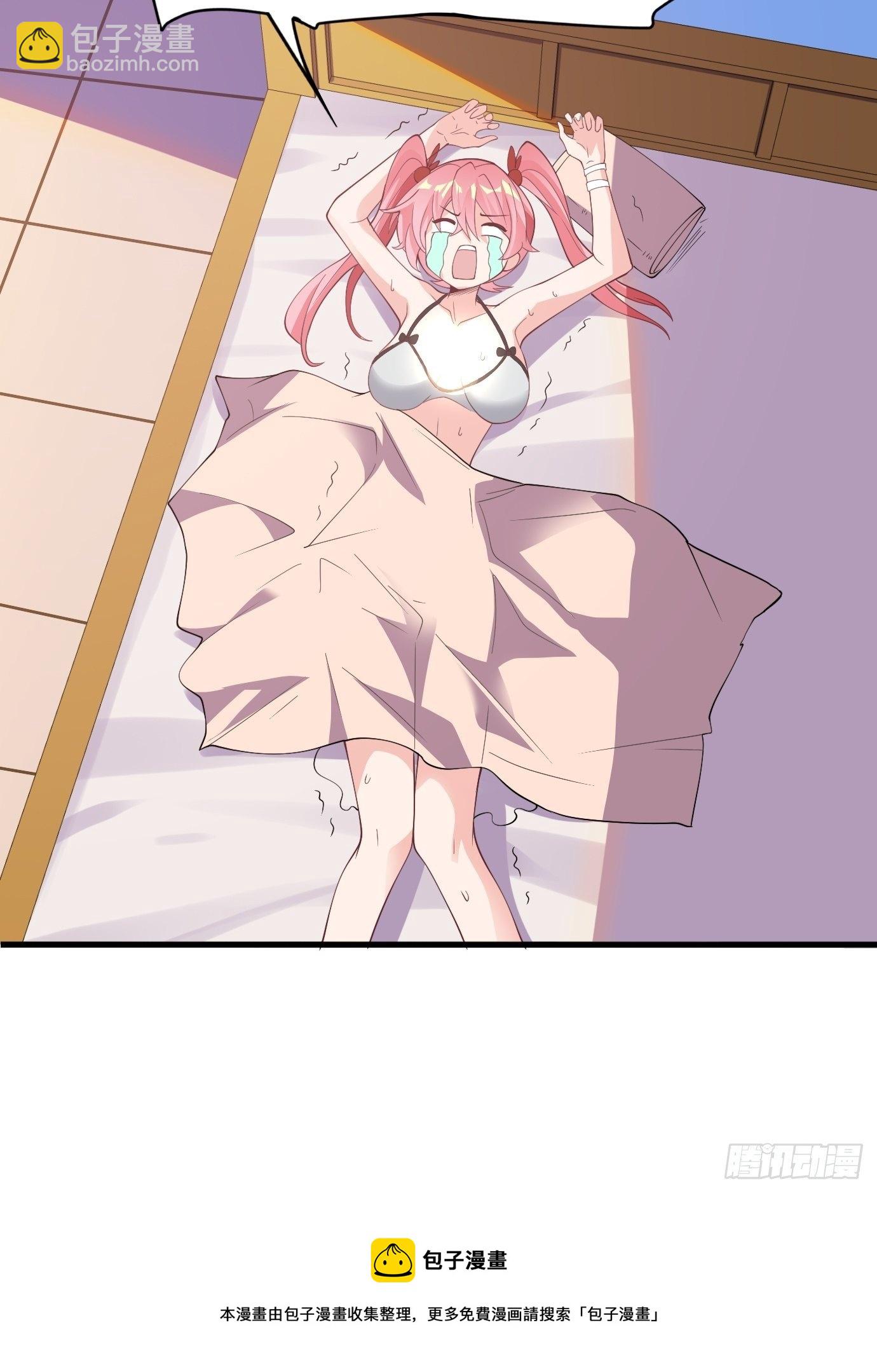 第三十八话：修补关系-第40话