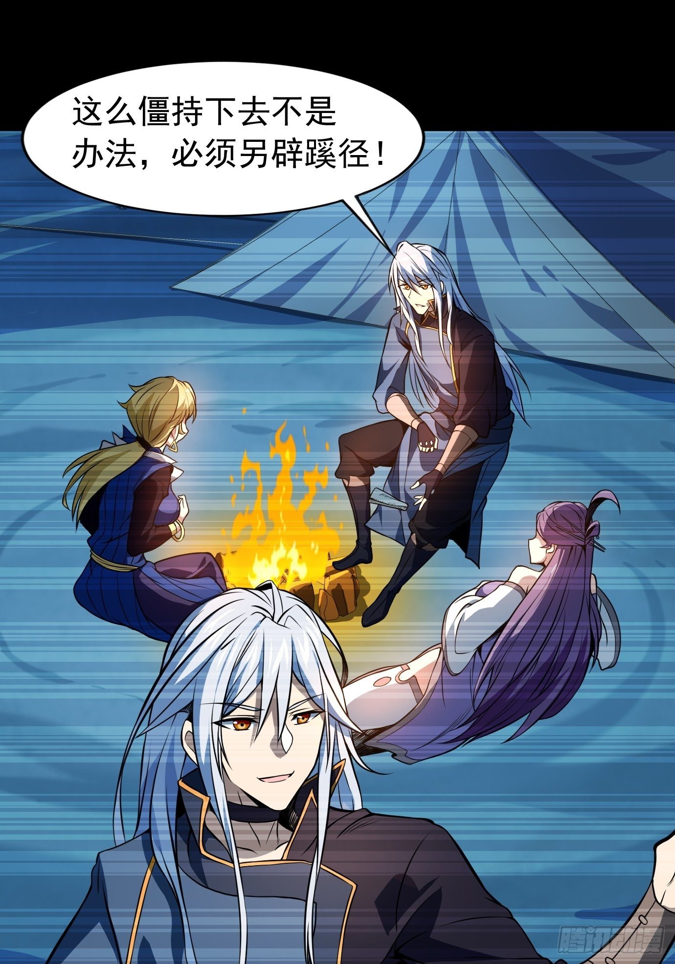 第三十八话：修补关系-第40话