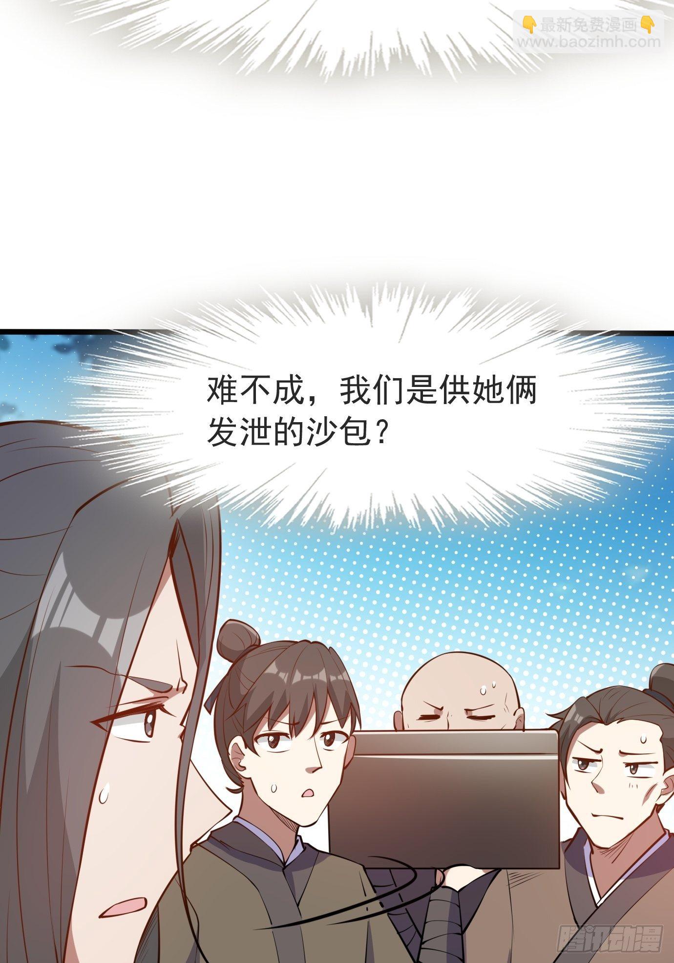 第四十话：后妈的礼物。(1/2)-第42话