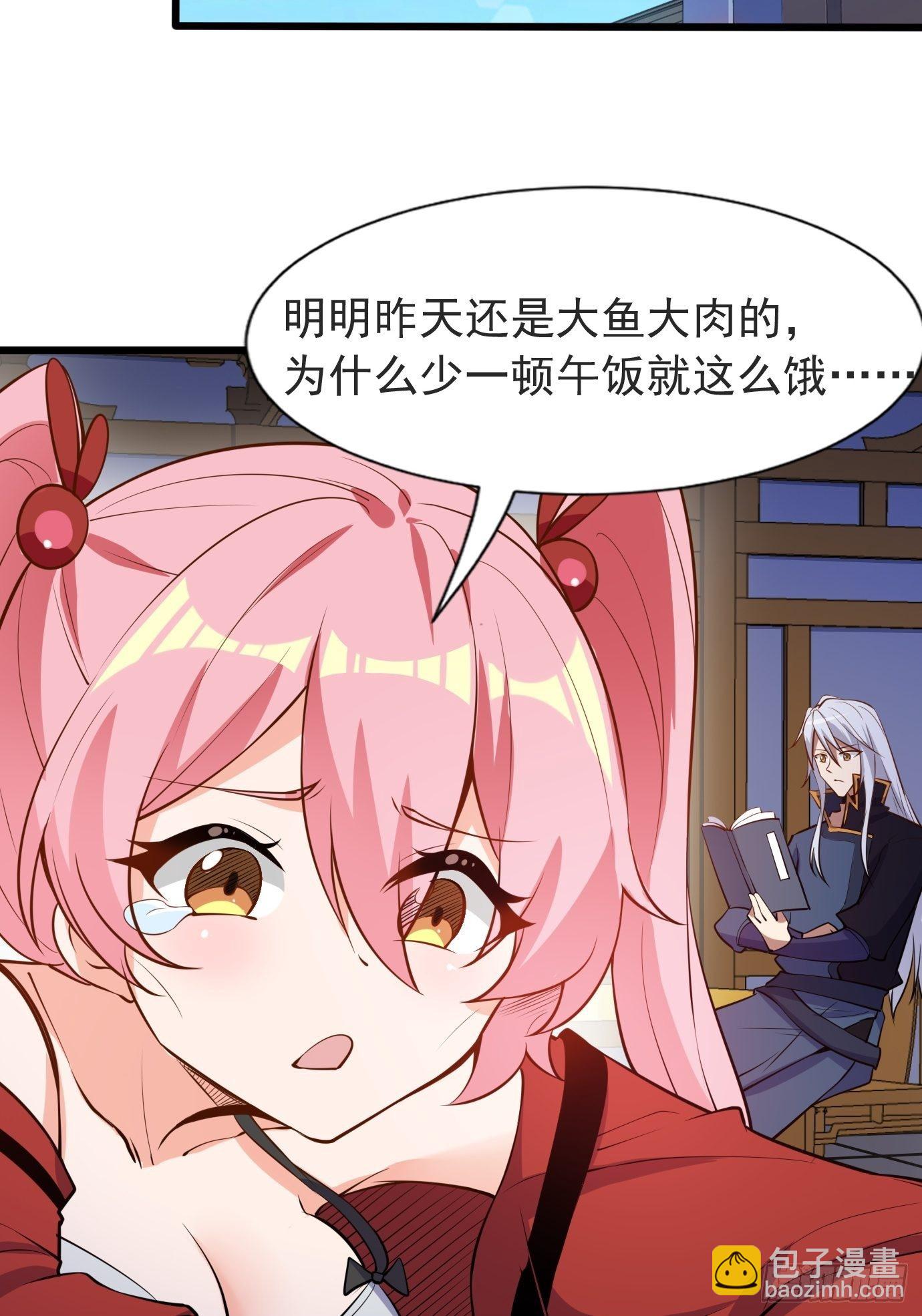 第四十话：后妈的礼物。(1/2)-第42话