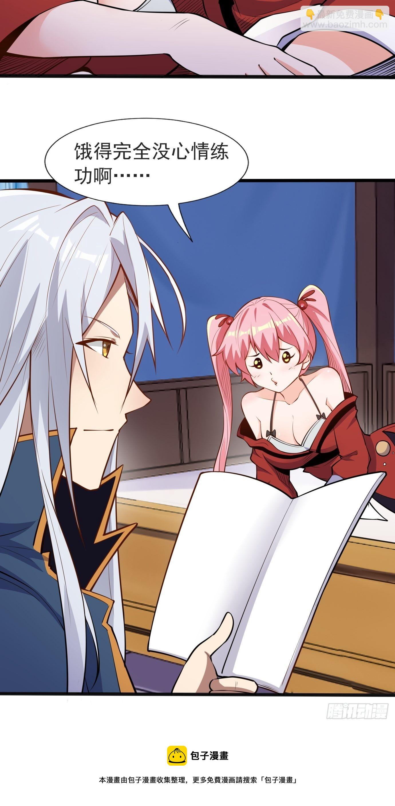 第四十话：后妈的礼物。(1/2)-第42话