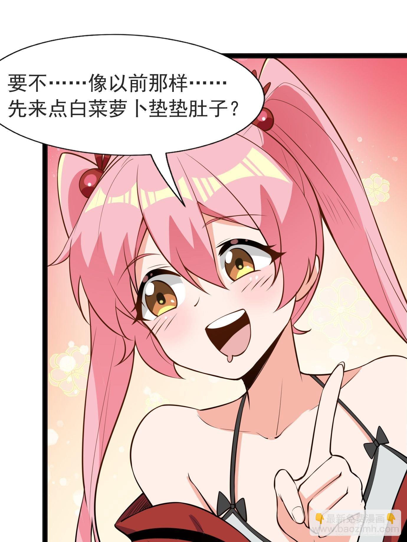 第四十话：后妈的礼物。(1/2)-第42话