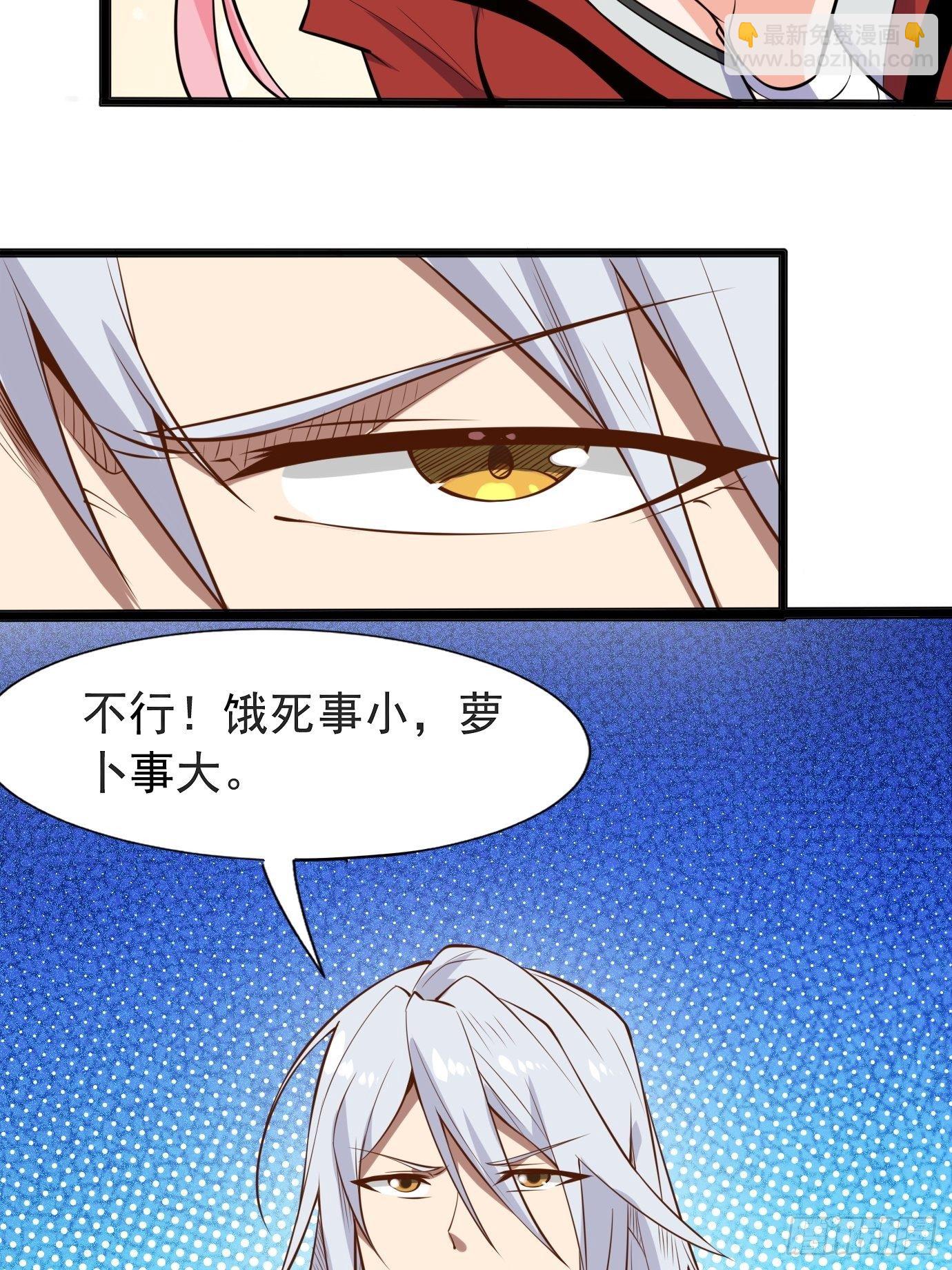 第四十话：后妈的礼物。(1/2)-第42话