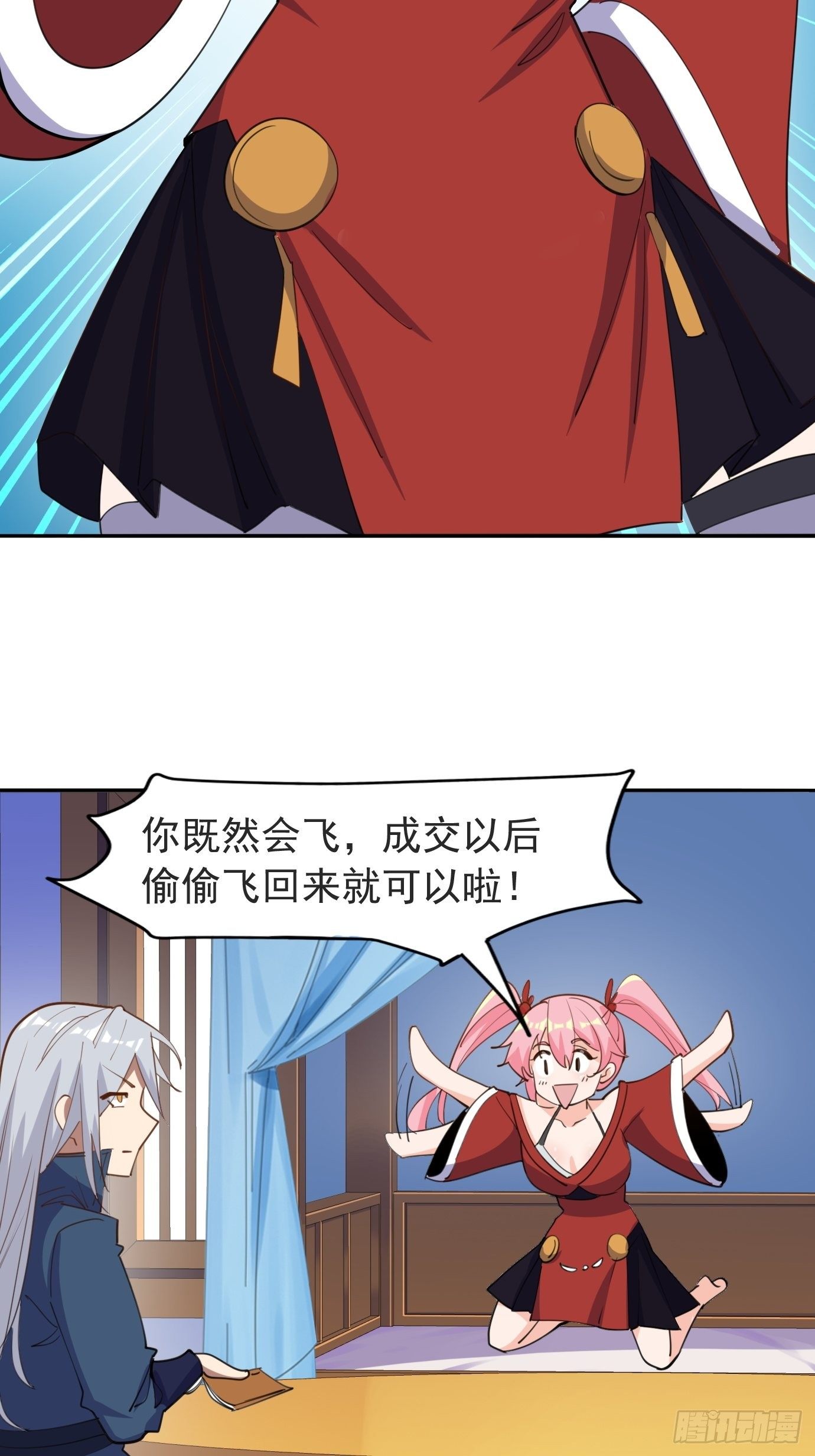 第四十话：后妈的礼物。(1/2)-第42话