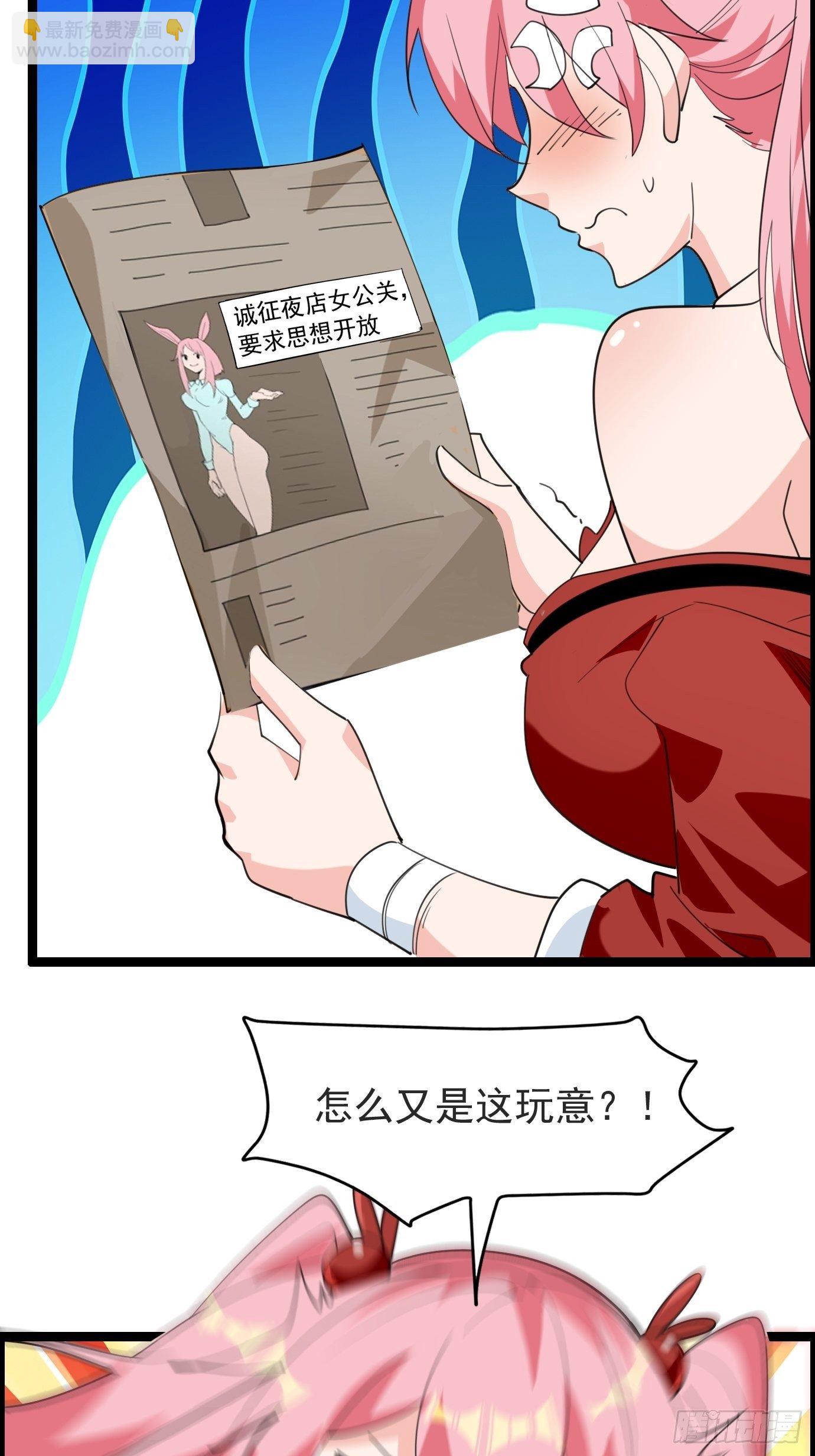 第四十话：后妈的礼物。(1/2)-第42话