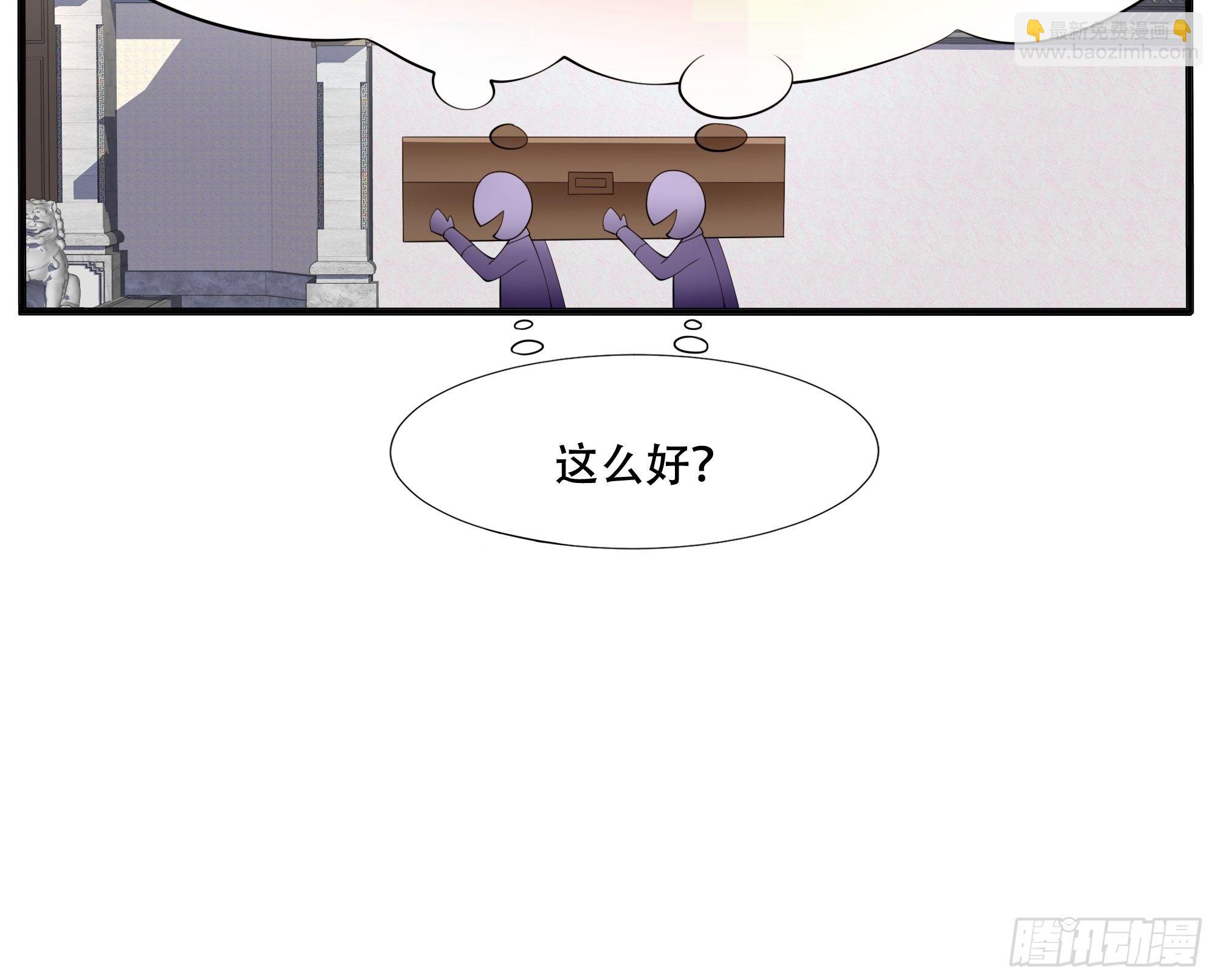 第四十话：后妈的礼物。(1/2)-第42话