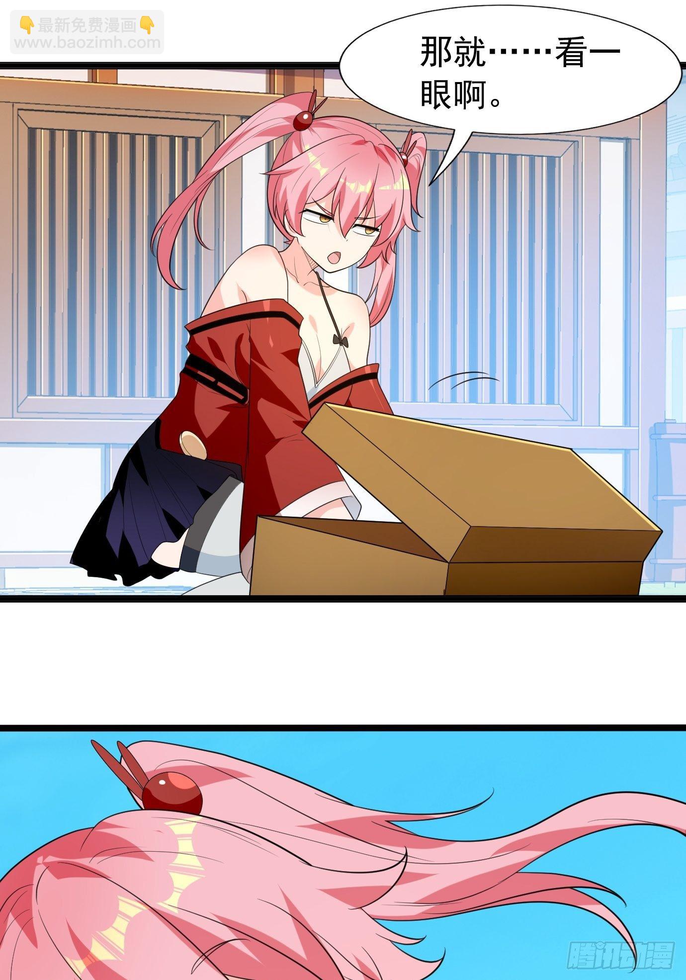 第四十话：后妈的礼物。(1/2)-第42话