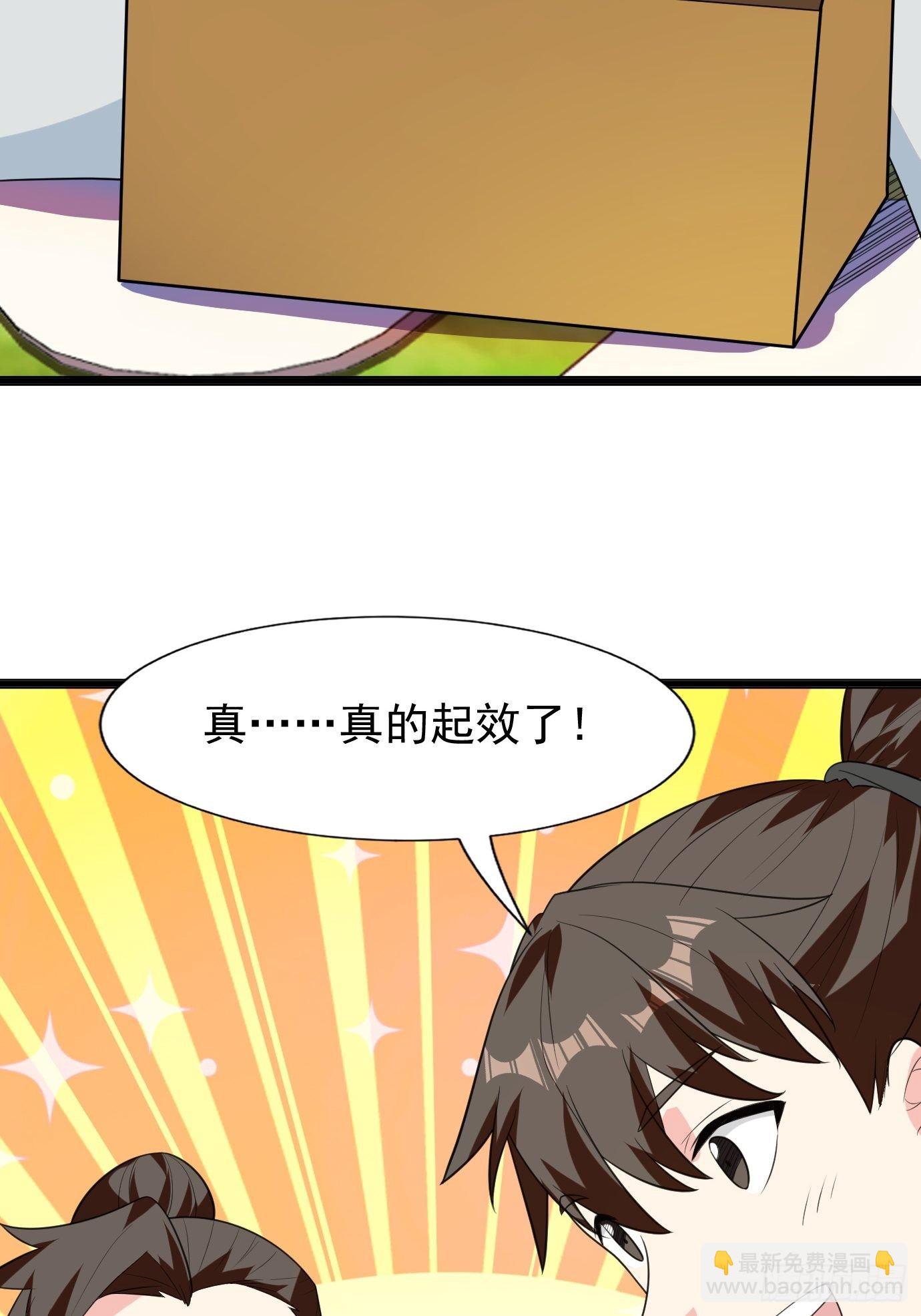 第四十话：后妈的礼物。(1/2)-第42话