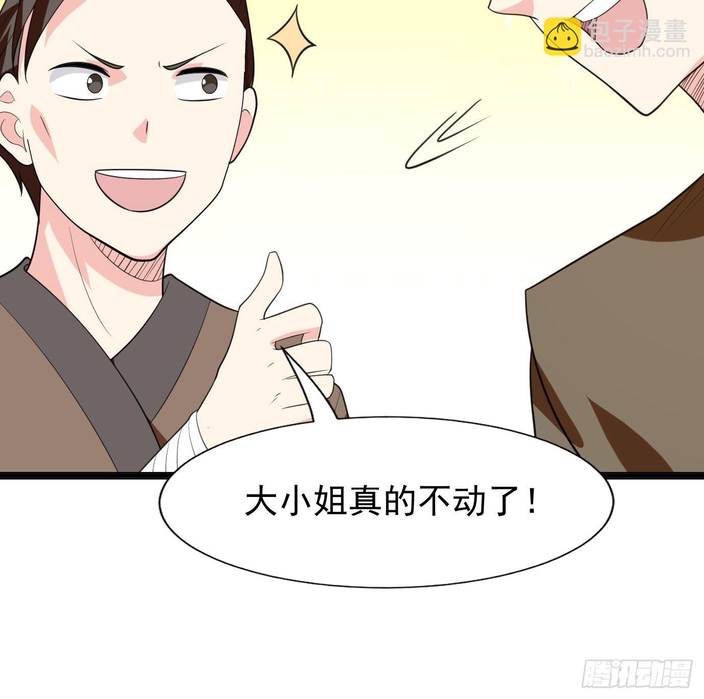 第四十话：后妈的礼物。(1/2)-第42话