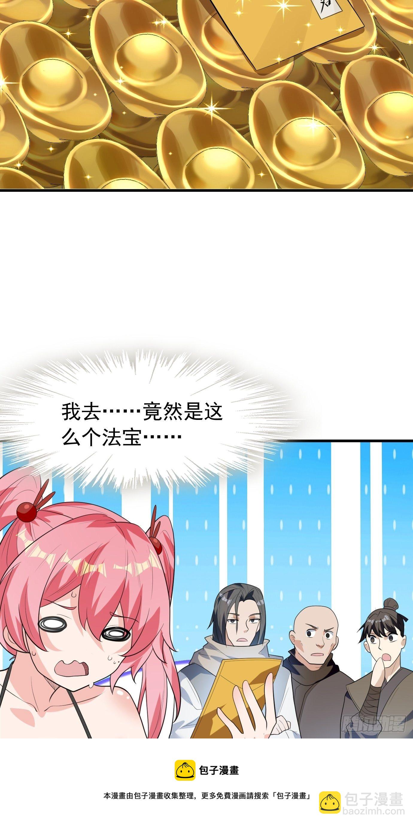 第四十话：后妈的礼物。(1/2)-第42话