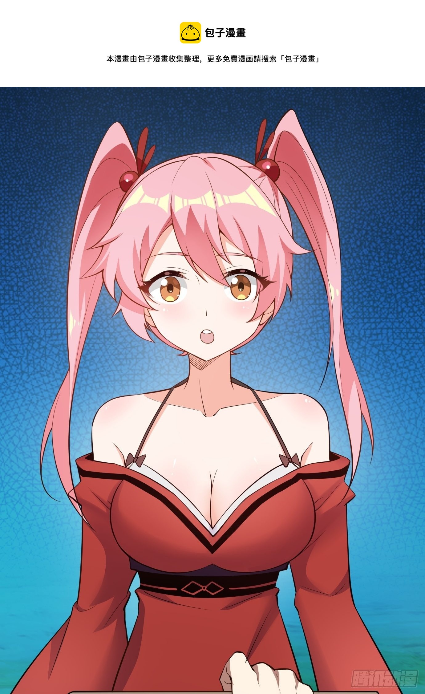 第四十话：后妈的礼物。(1/2)-第42话