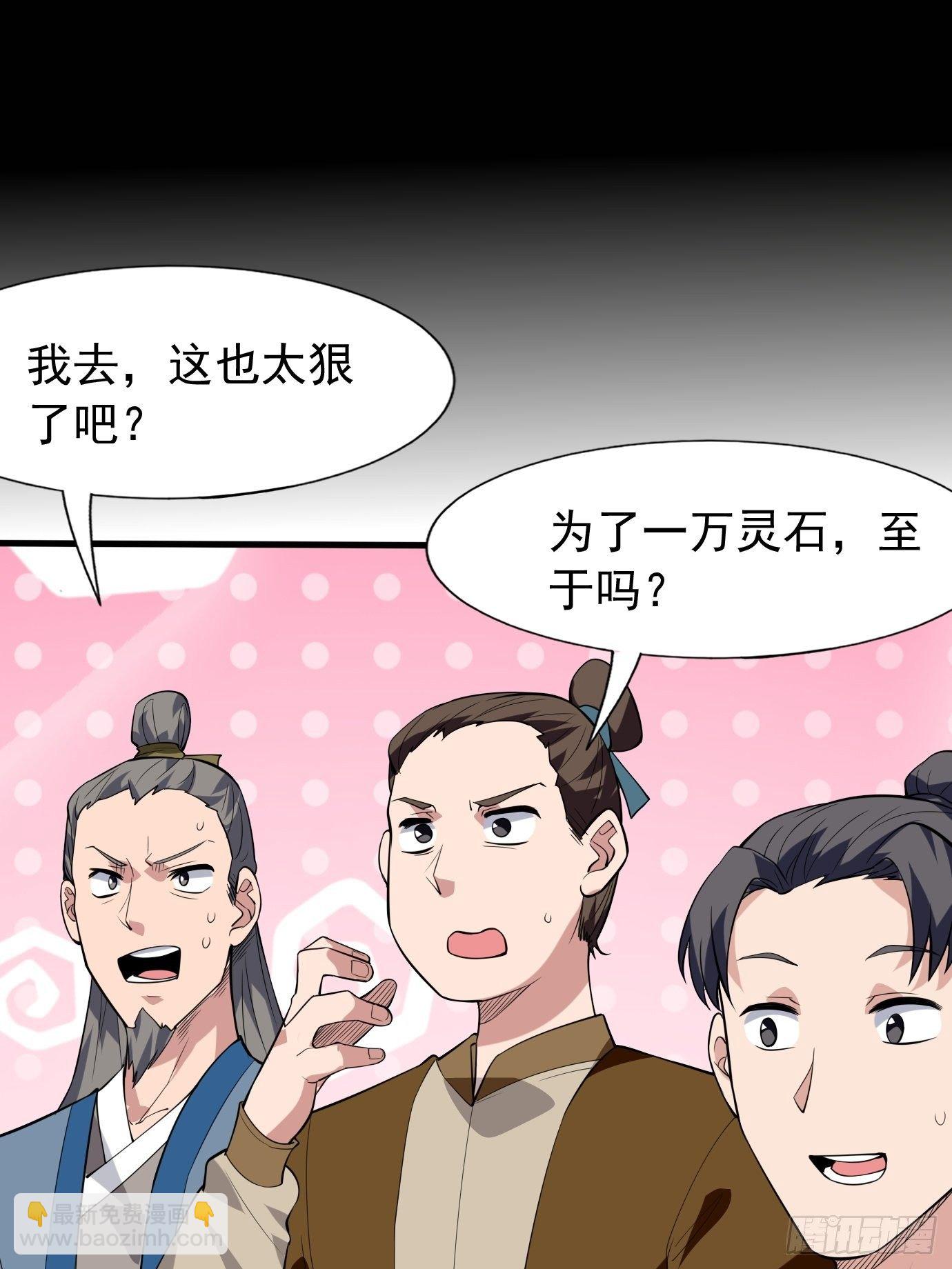 第四十二话：少女心事-第44话