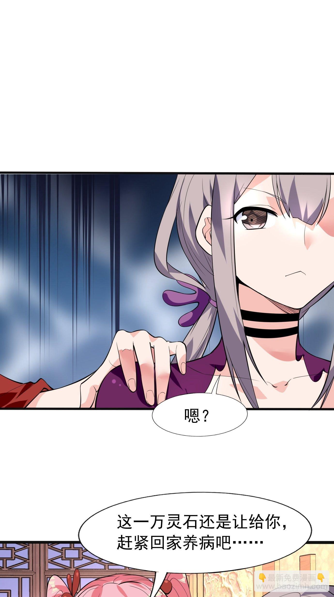 第四十二话：少女心事-第44话