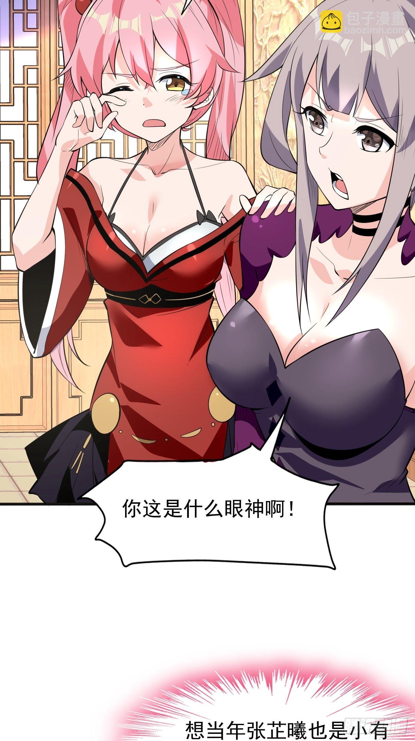 第四十二话：少女心事-第44话