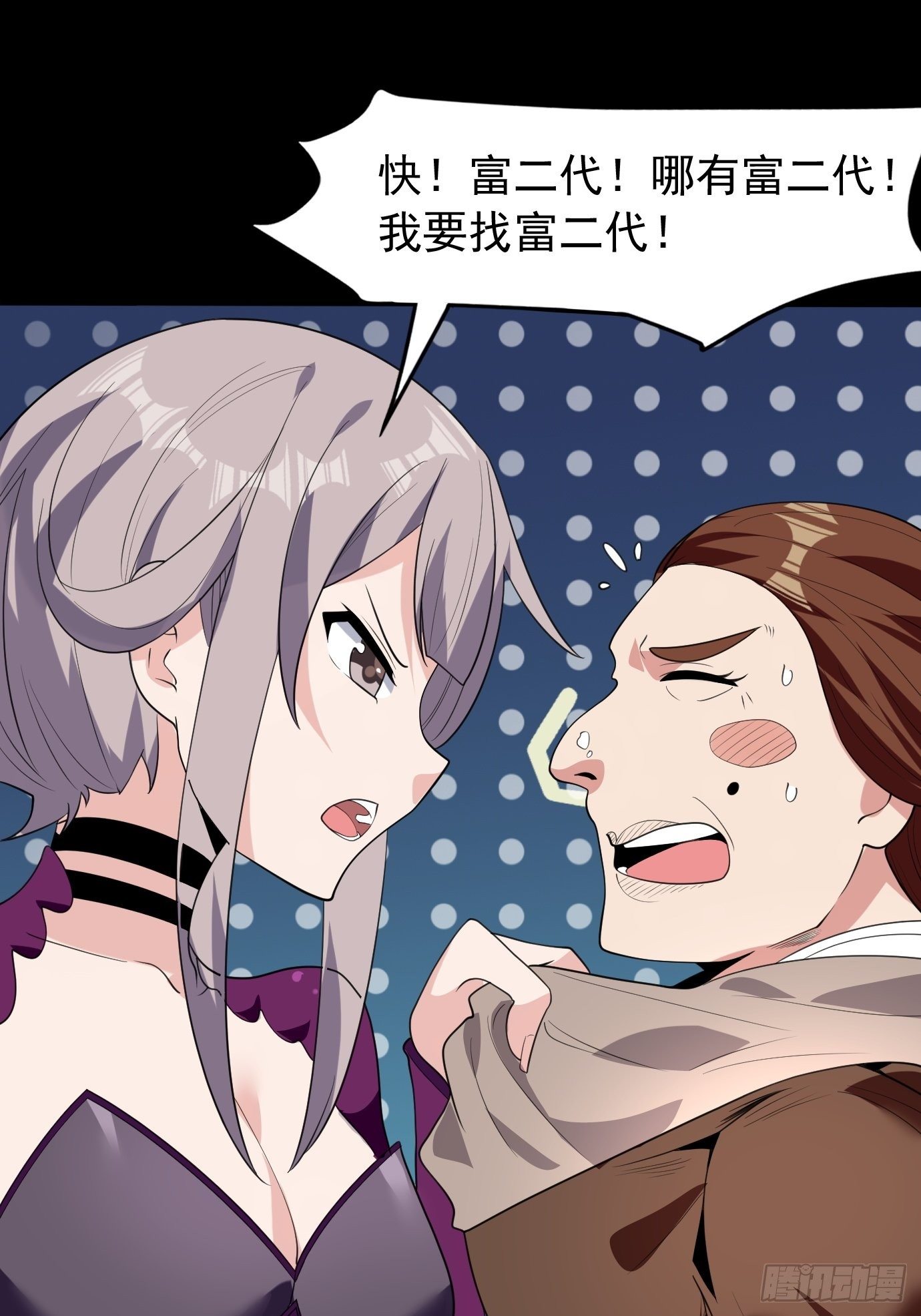 第四十二话：少女心事-第44话