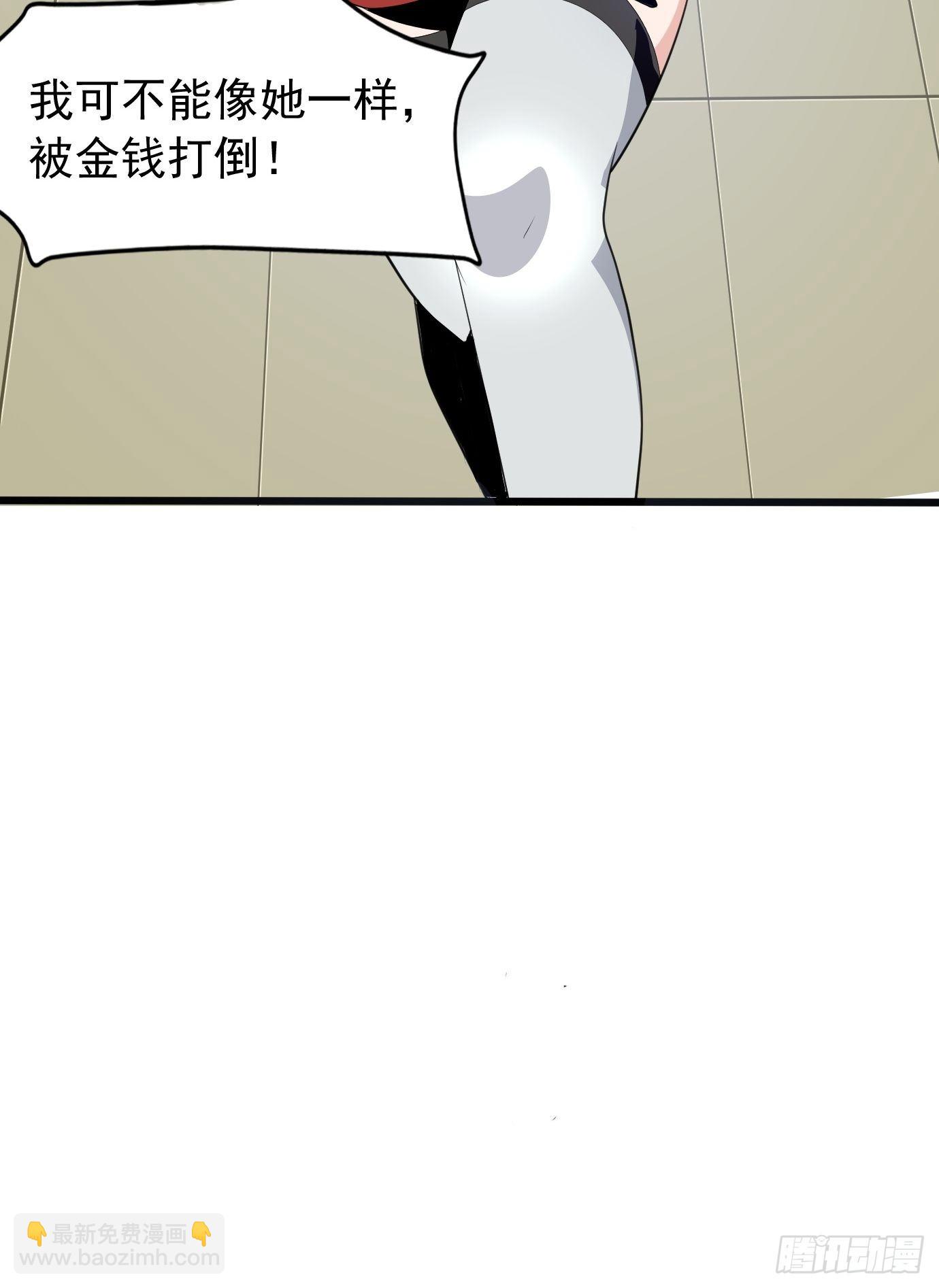 第四十二话：少女心事-第44话