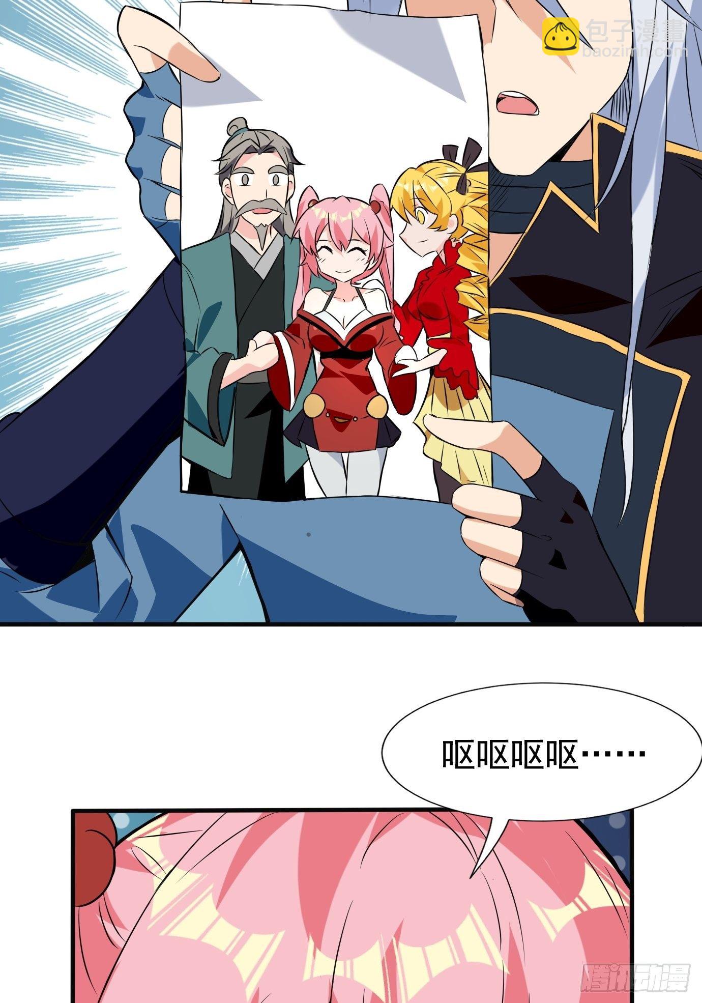 第四十二话：少女心事-第44话