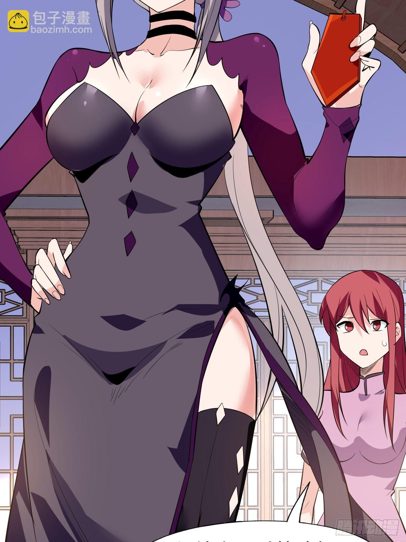 第四十二话：少女心事-第44话