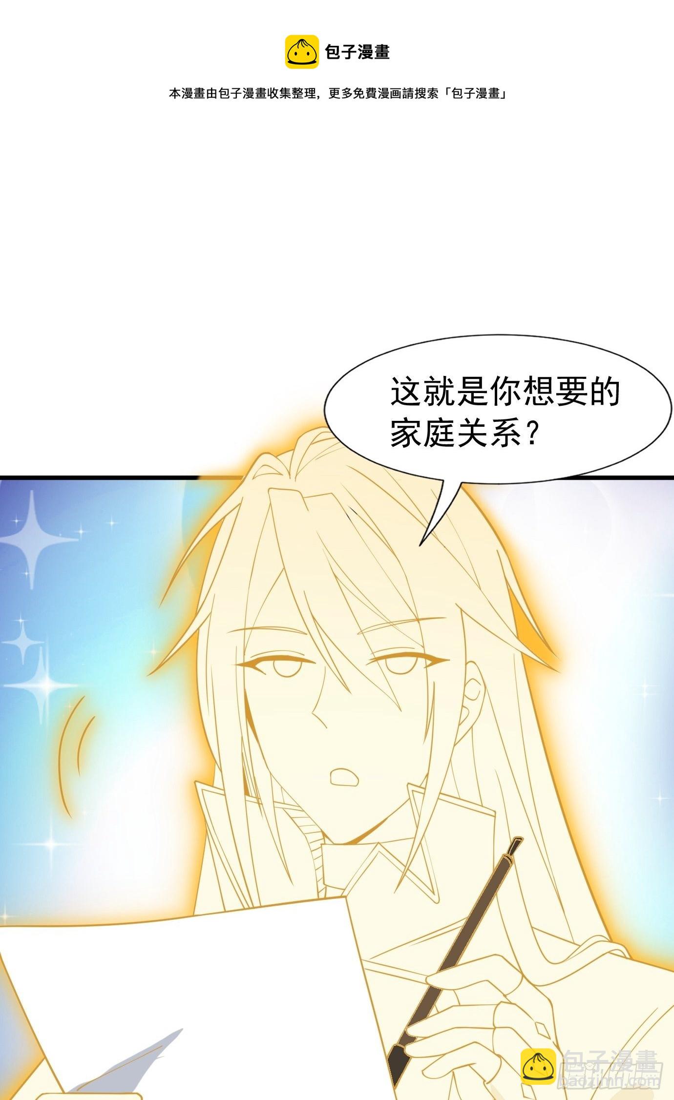 第四十二话：少女心事-第44话