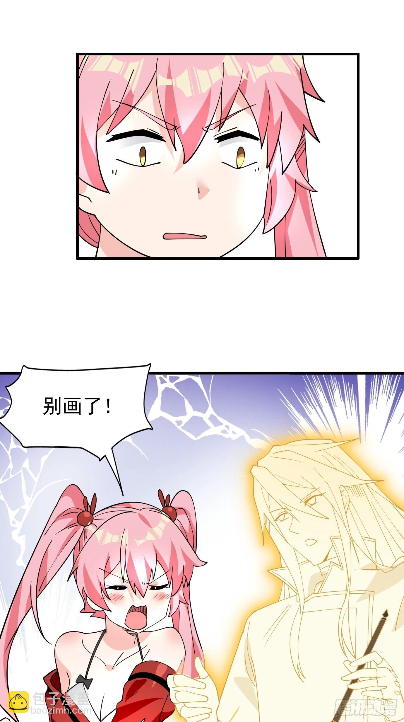 第四十二话：少女心事-第44话