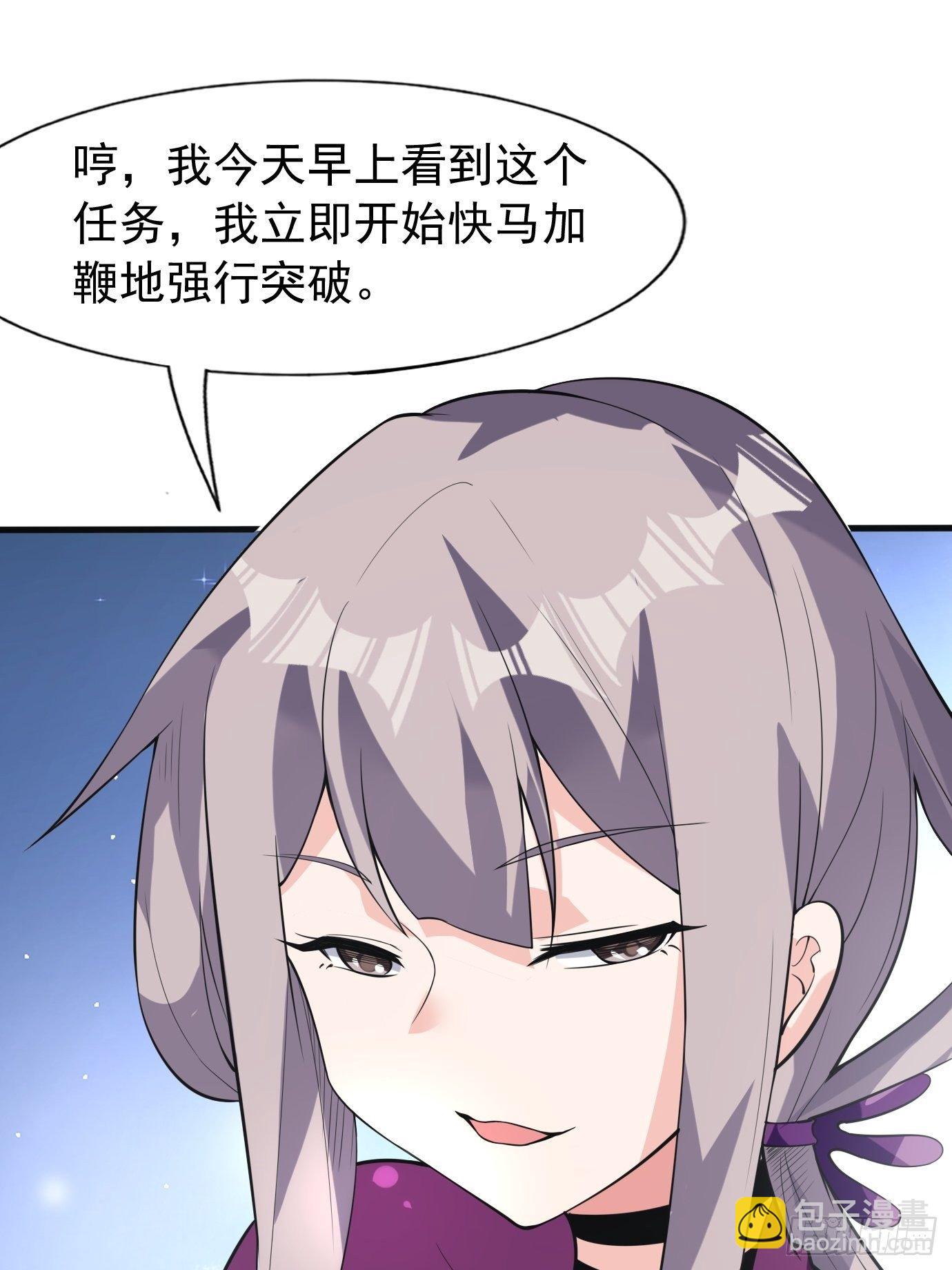 第四十二话：少女心事-第44话