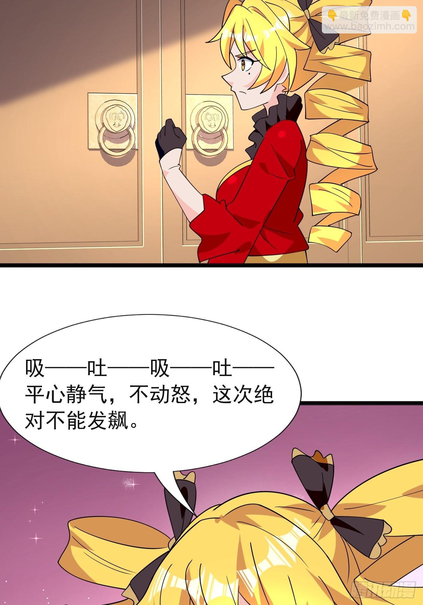 第四十四话：亲子（？）交流-第46话