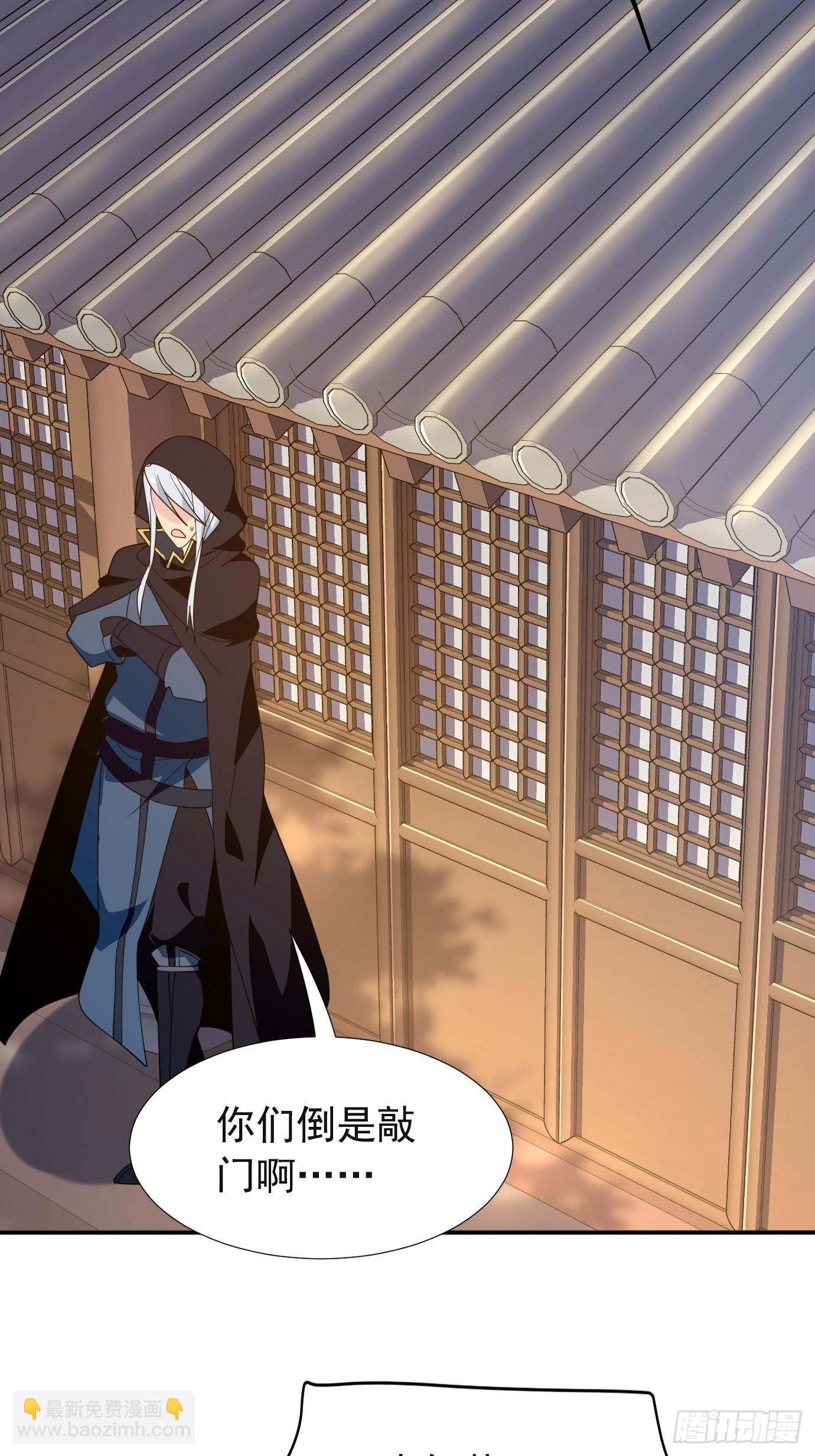 第四十四话：亲子（？）交流-第46话