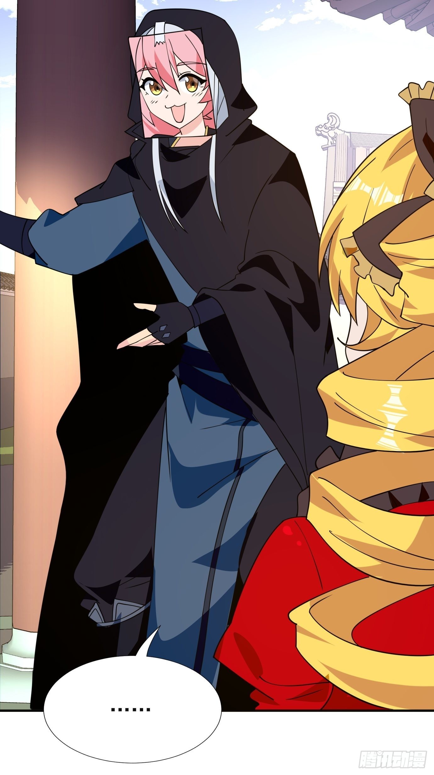 第四十四话：亲子（？）交流-第46话