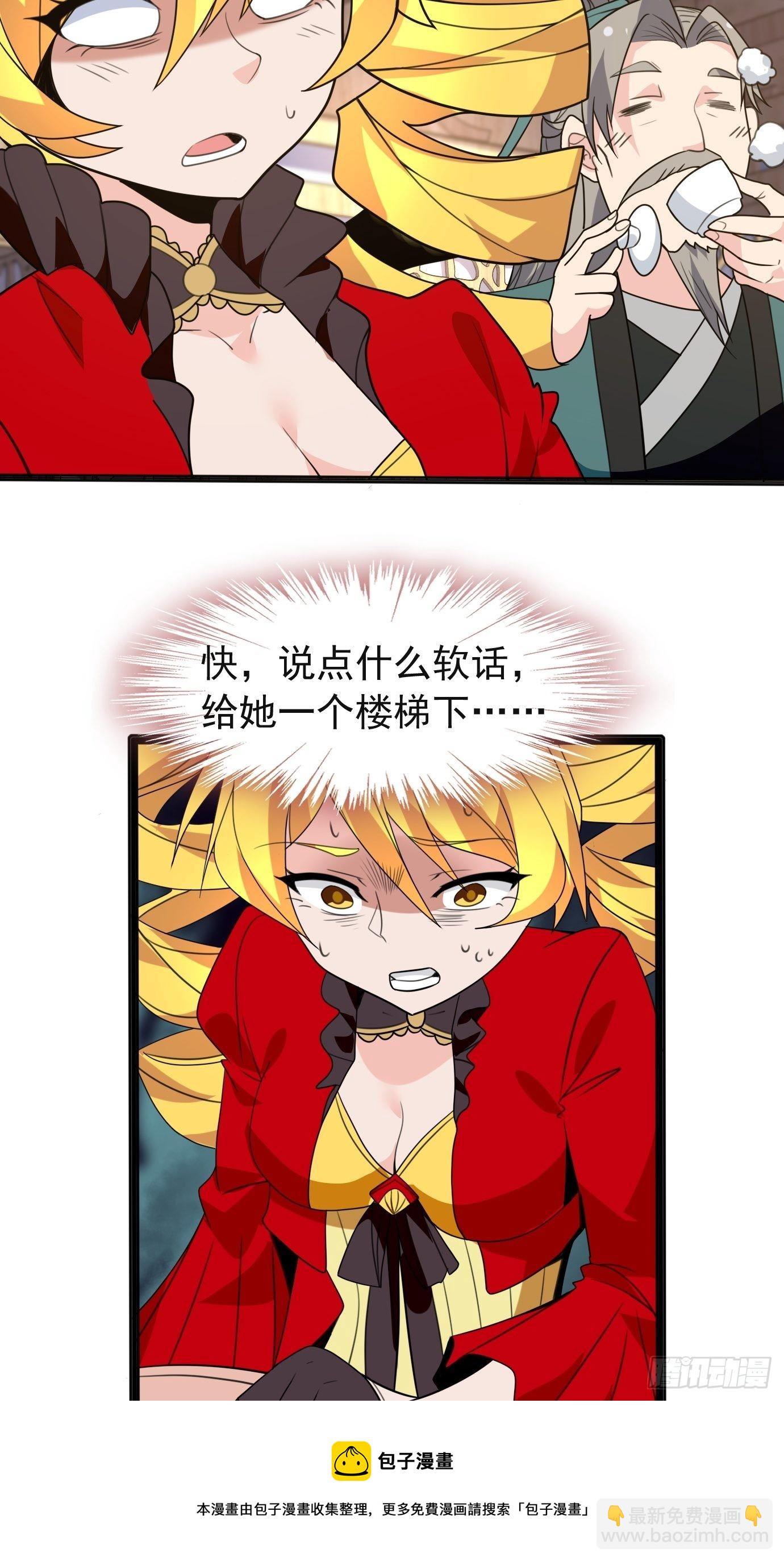 第四十四话：亲子（？）交流-第46话