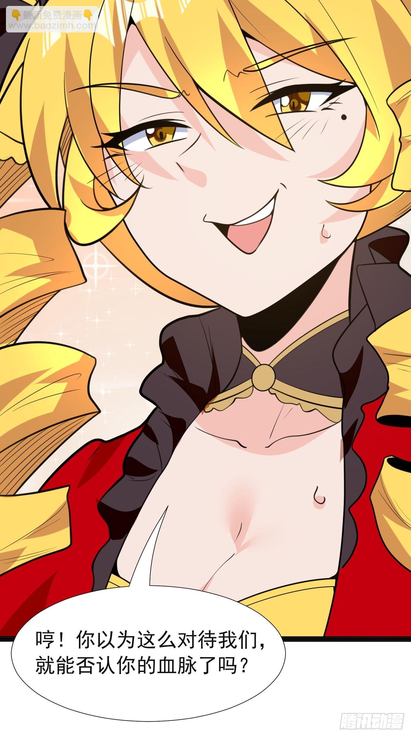 第四十四话：亲子（？）交流-第46话