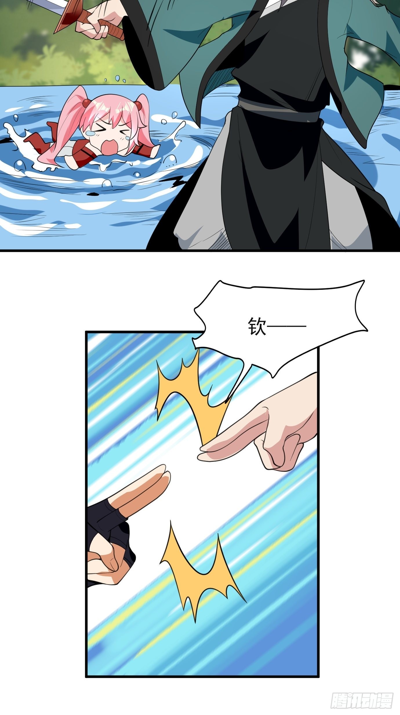 第四十四话：亲子（？）交流-第46话