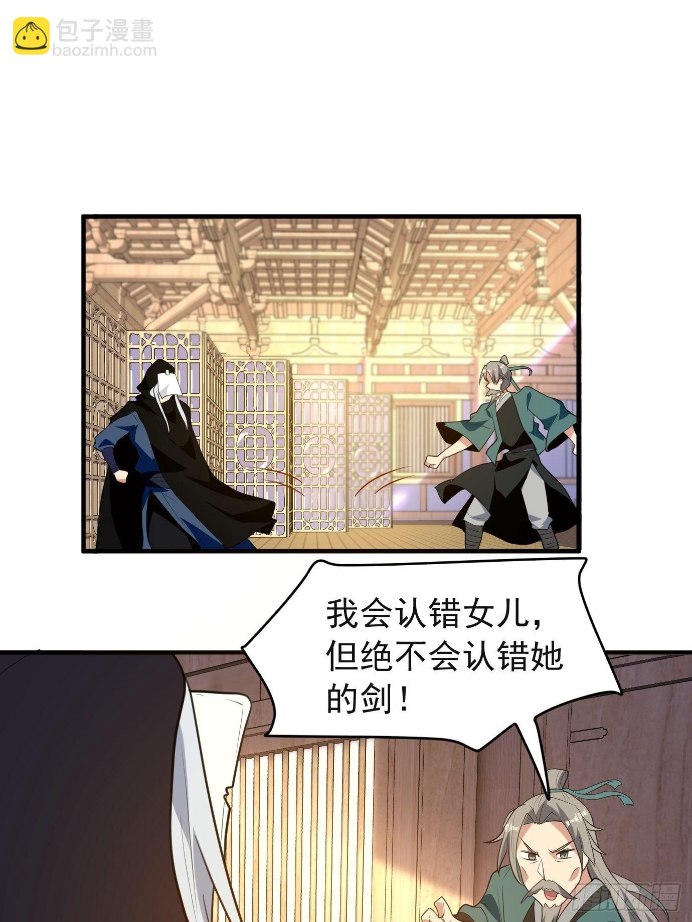 第四十四话：亲子（？）交流-第46话