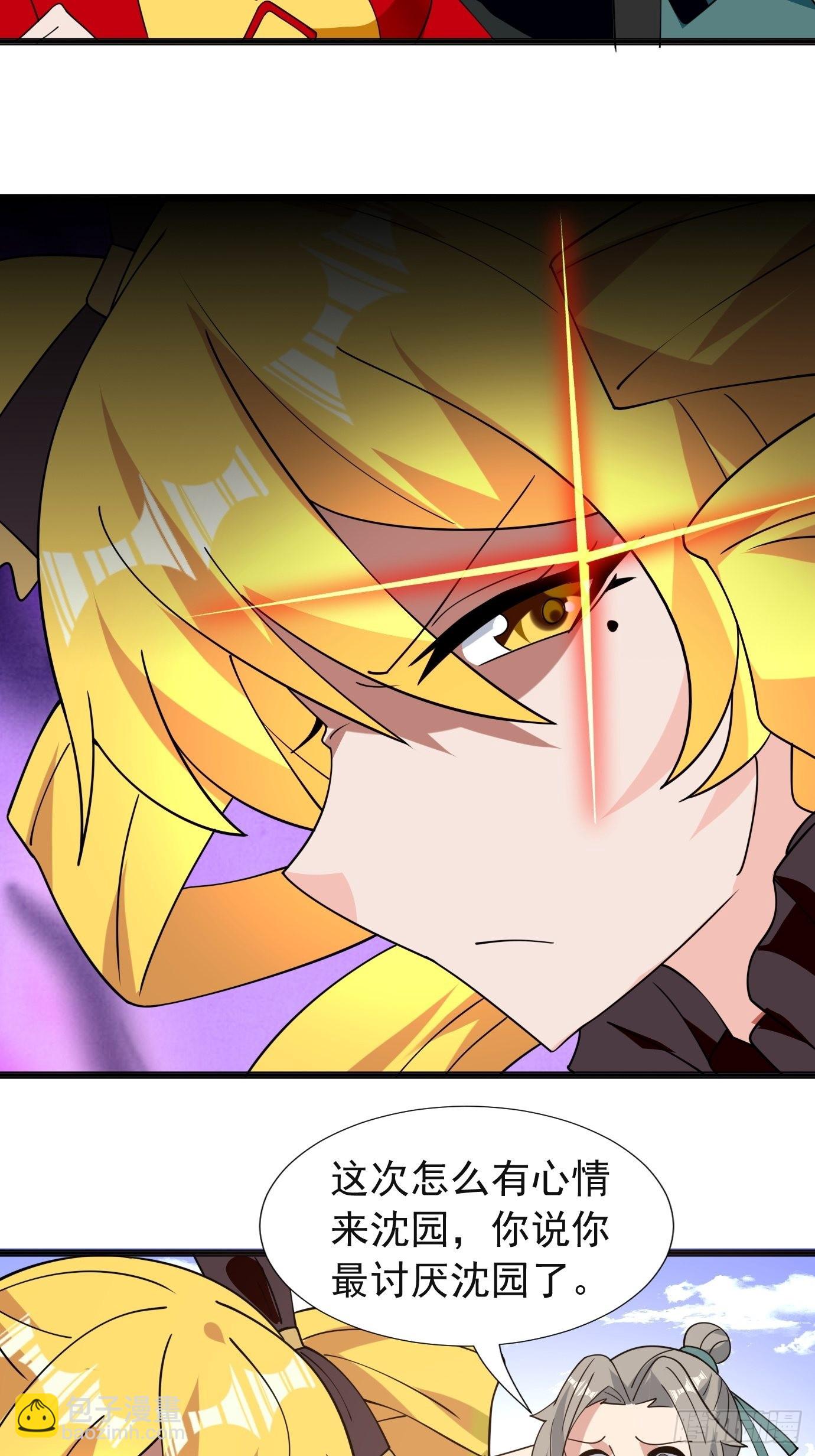 第四十四话：亲子（？）交流-第46话