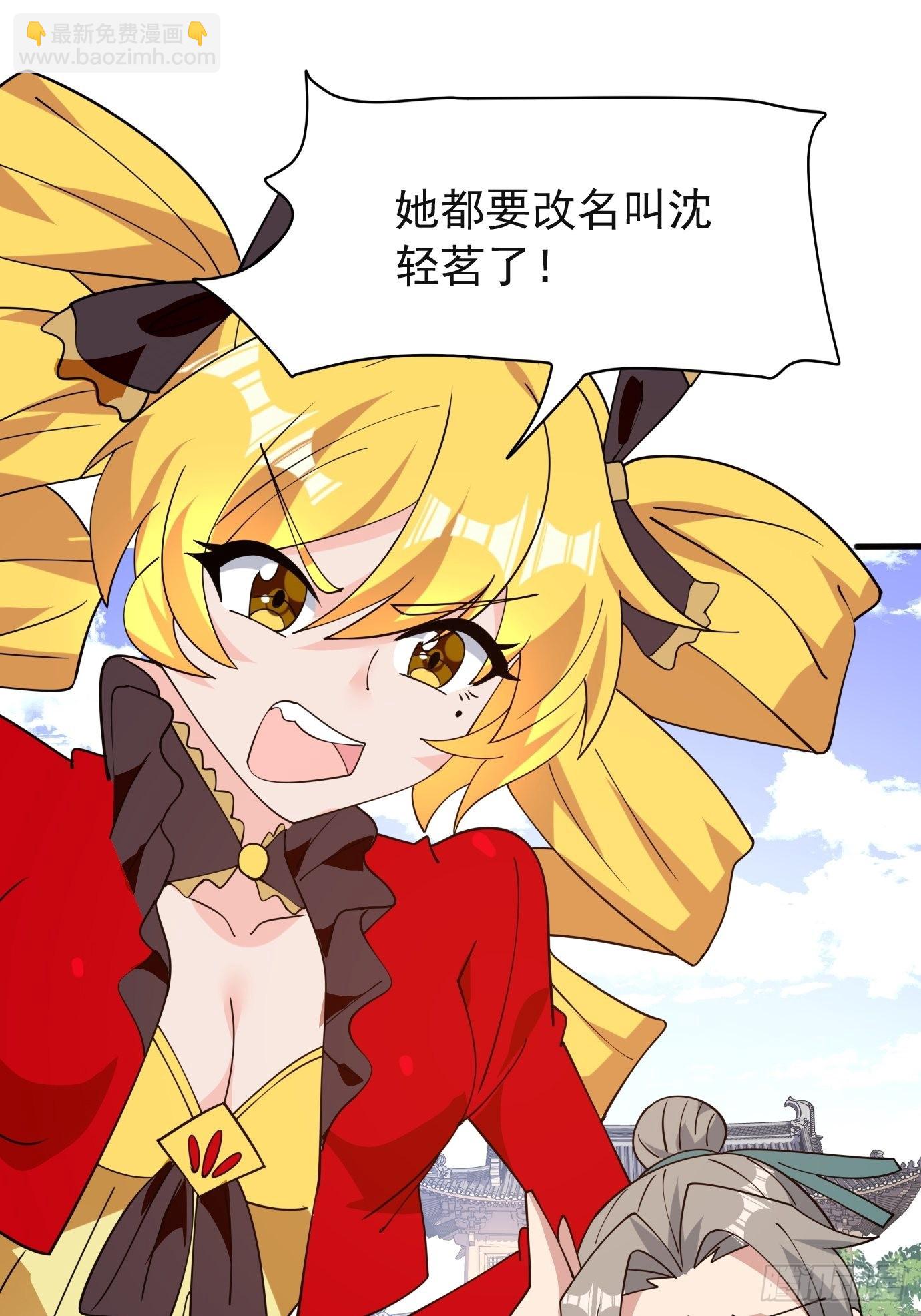 第四十四话：亲子（？）交流-第46话