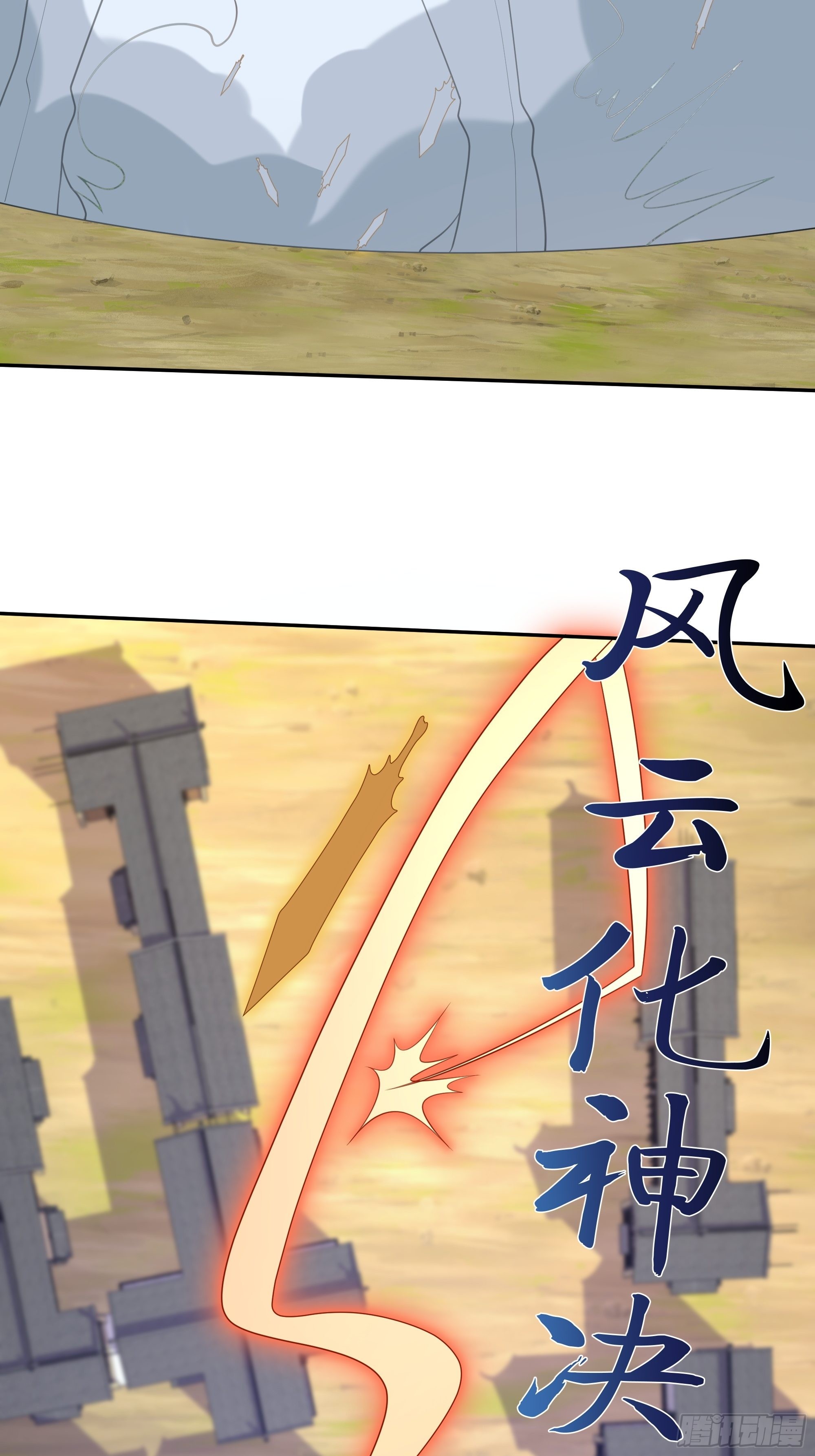 第四十六话：证明-第48话