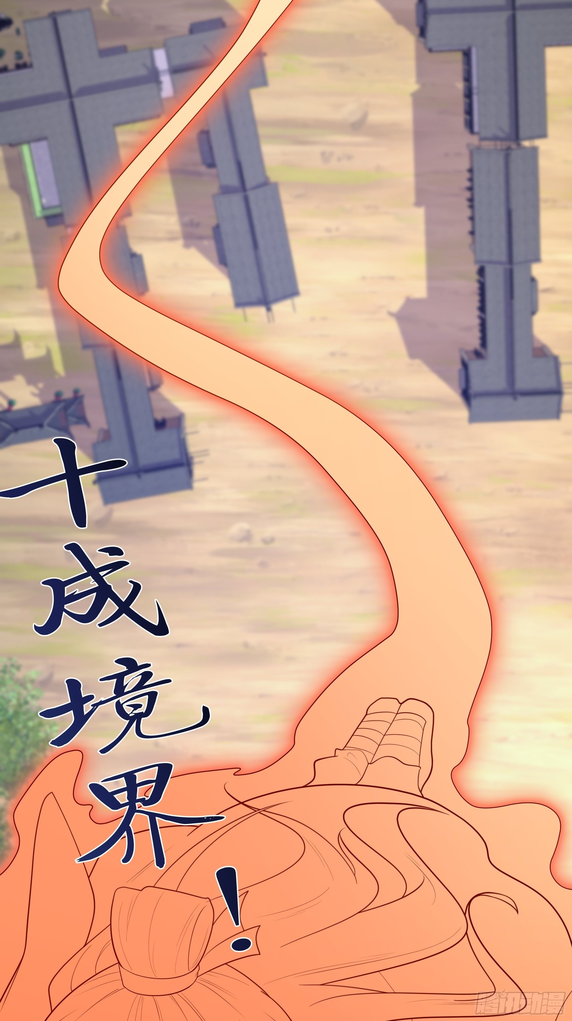 第四十六话：证明-第48话