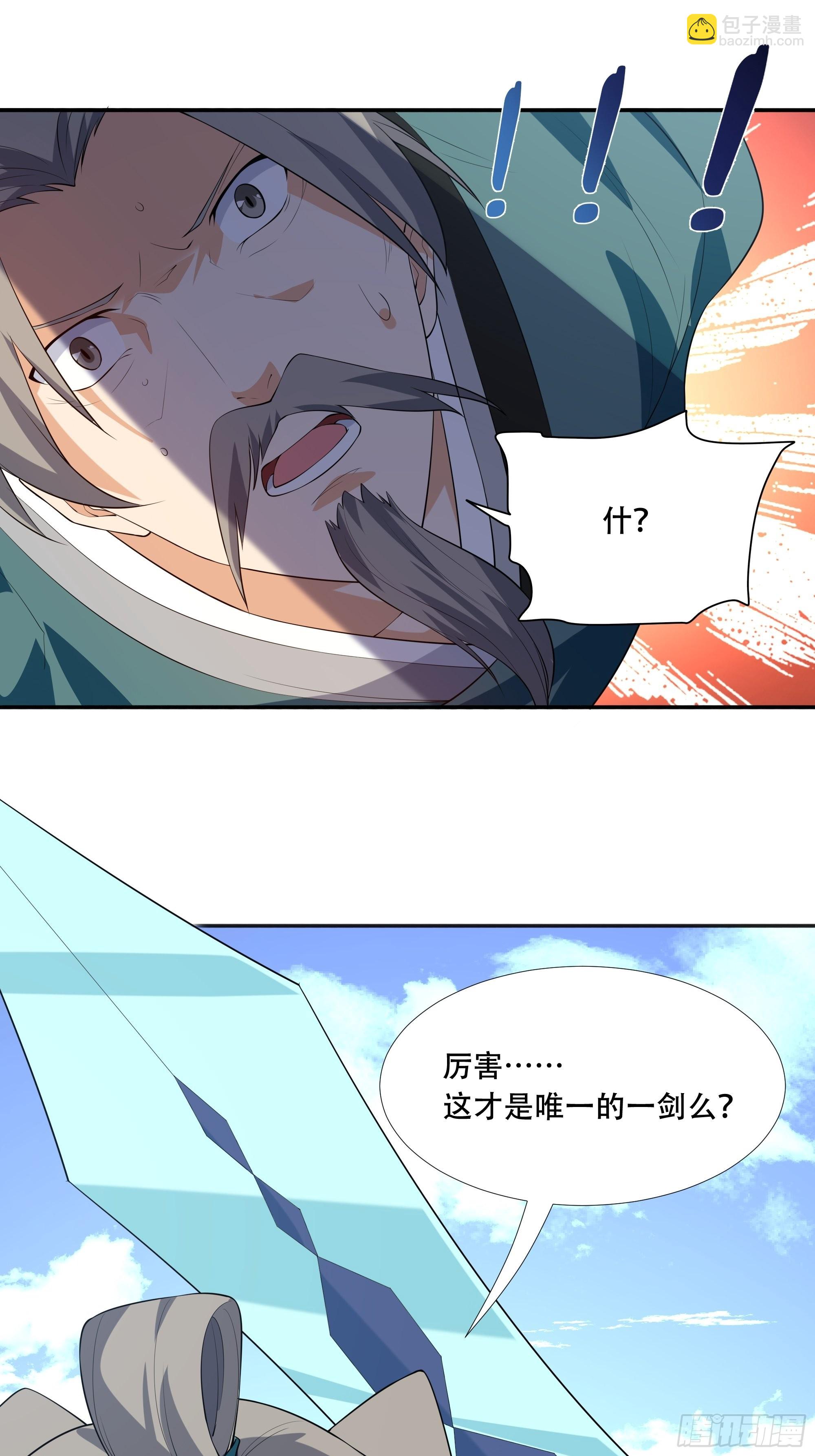 第四十六话：证明-第48话