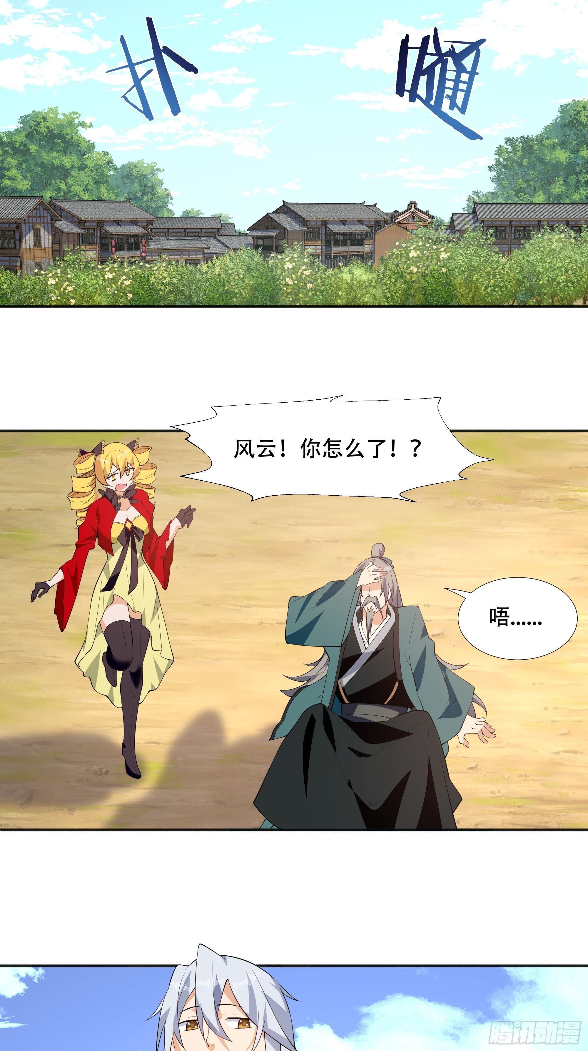 第四十六话：证明-第48话