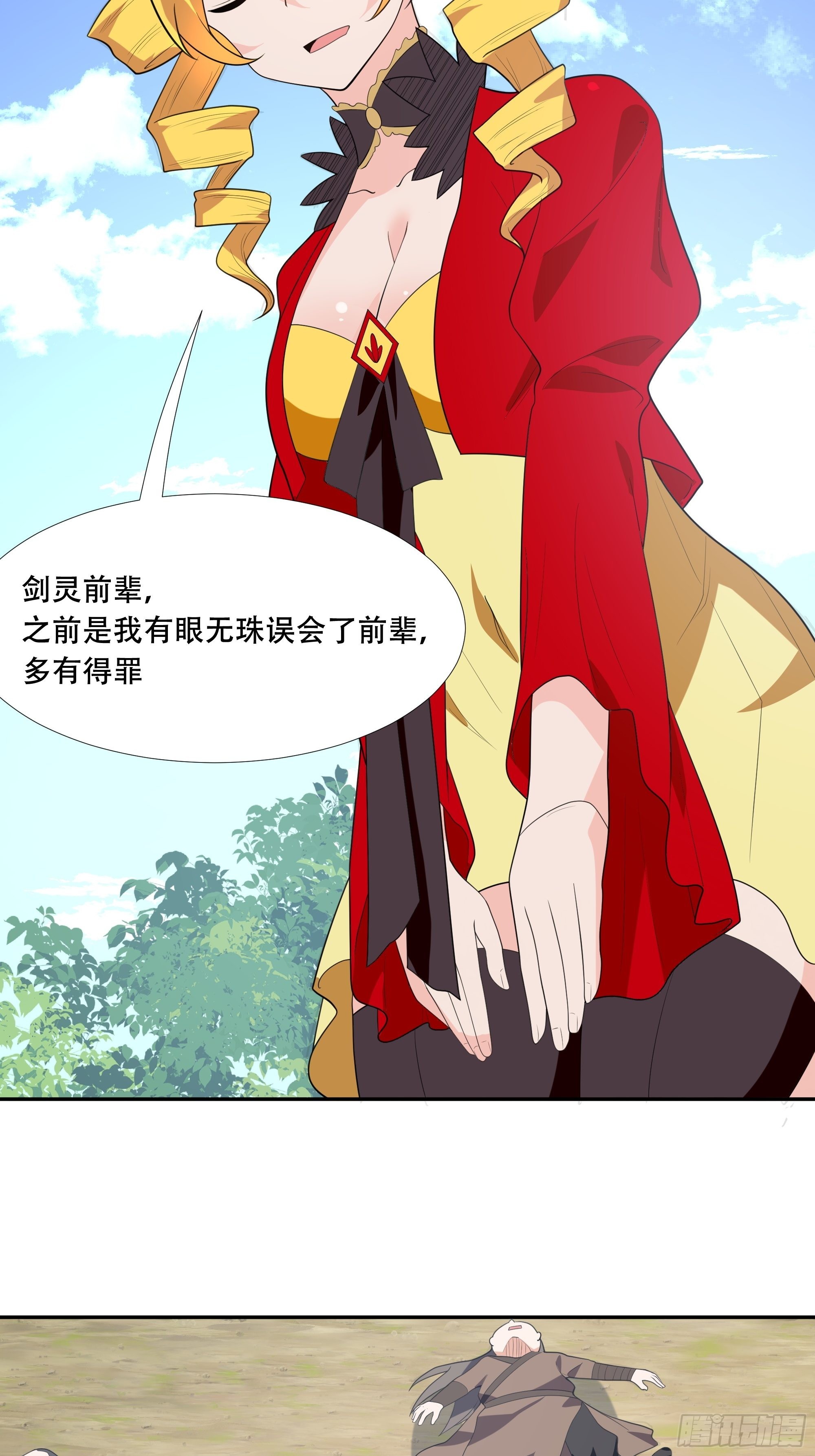 第四十六话：证明-第48话