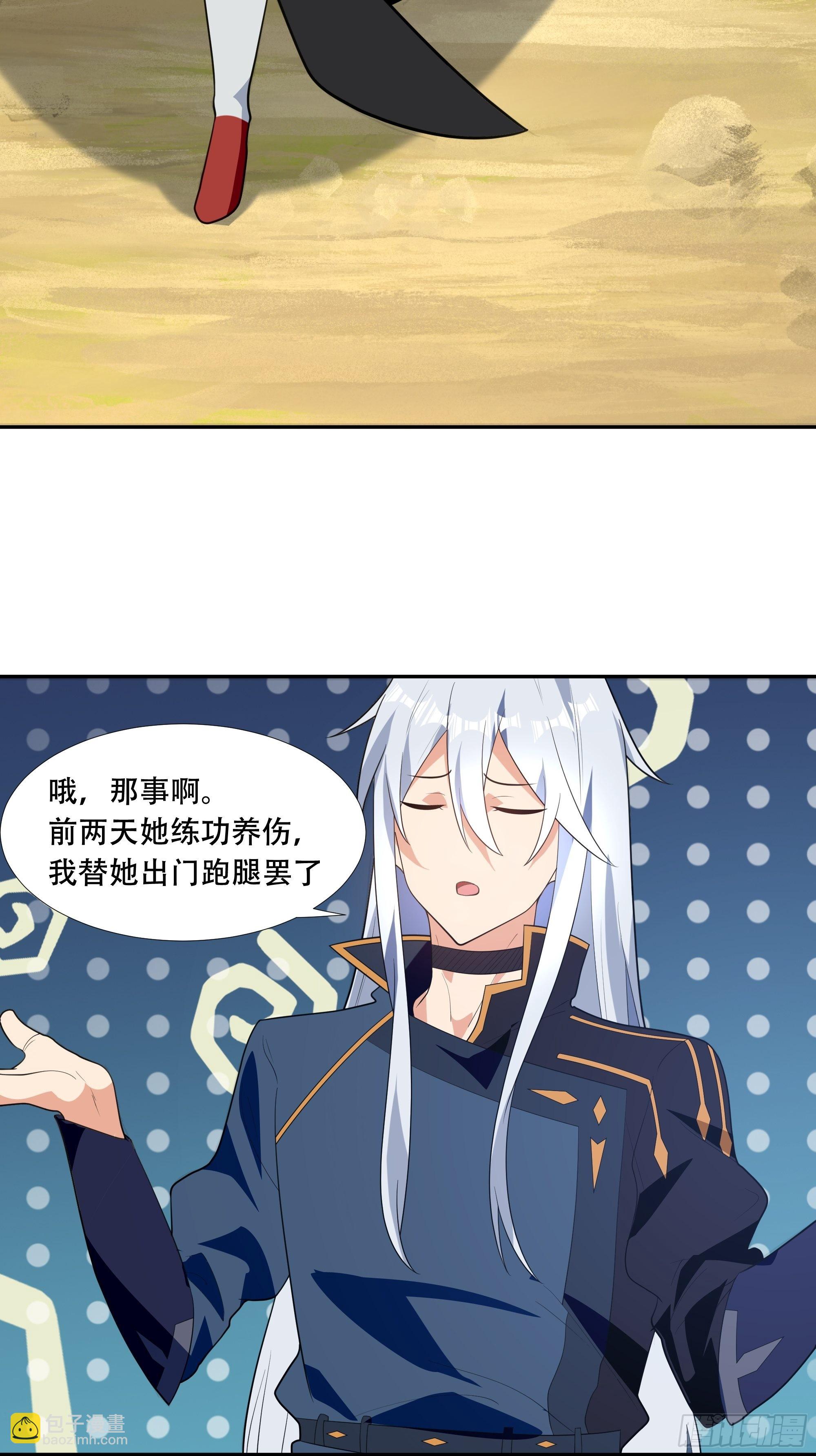 第四十六话：证明-第48话