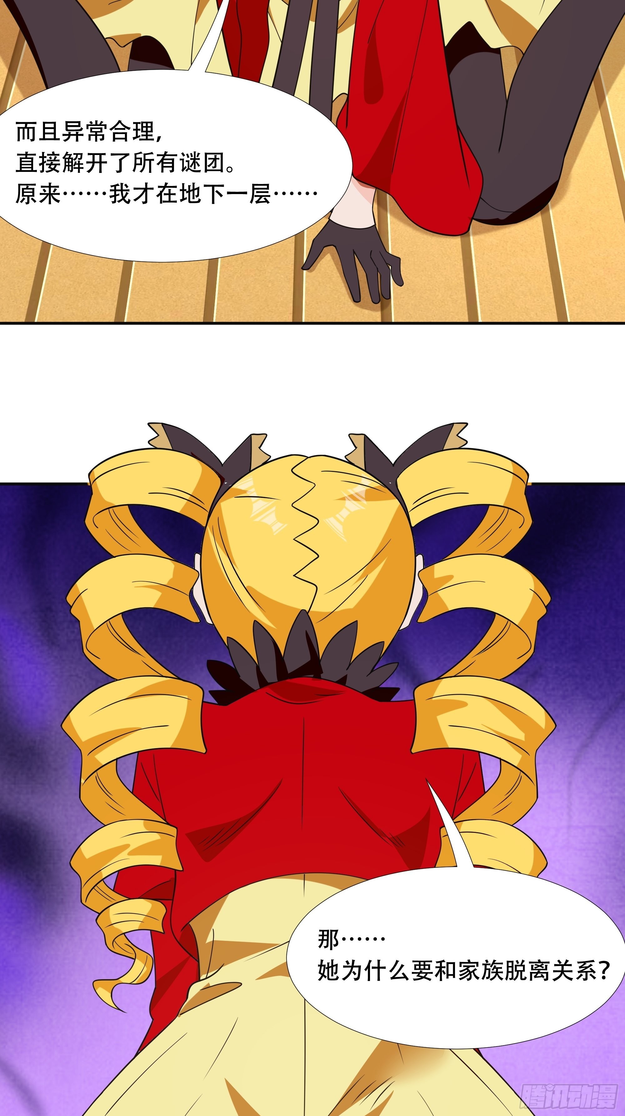 第四十六话：证明-第48话