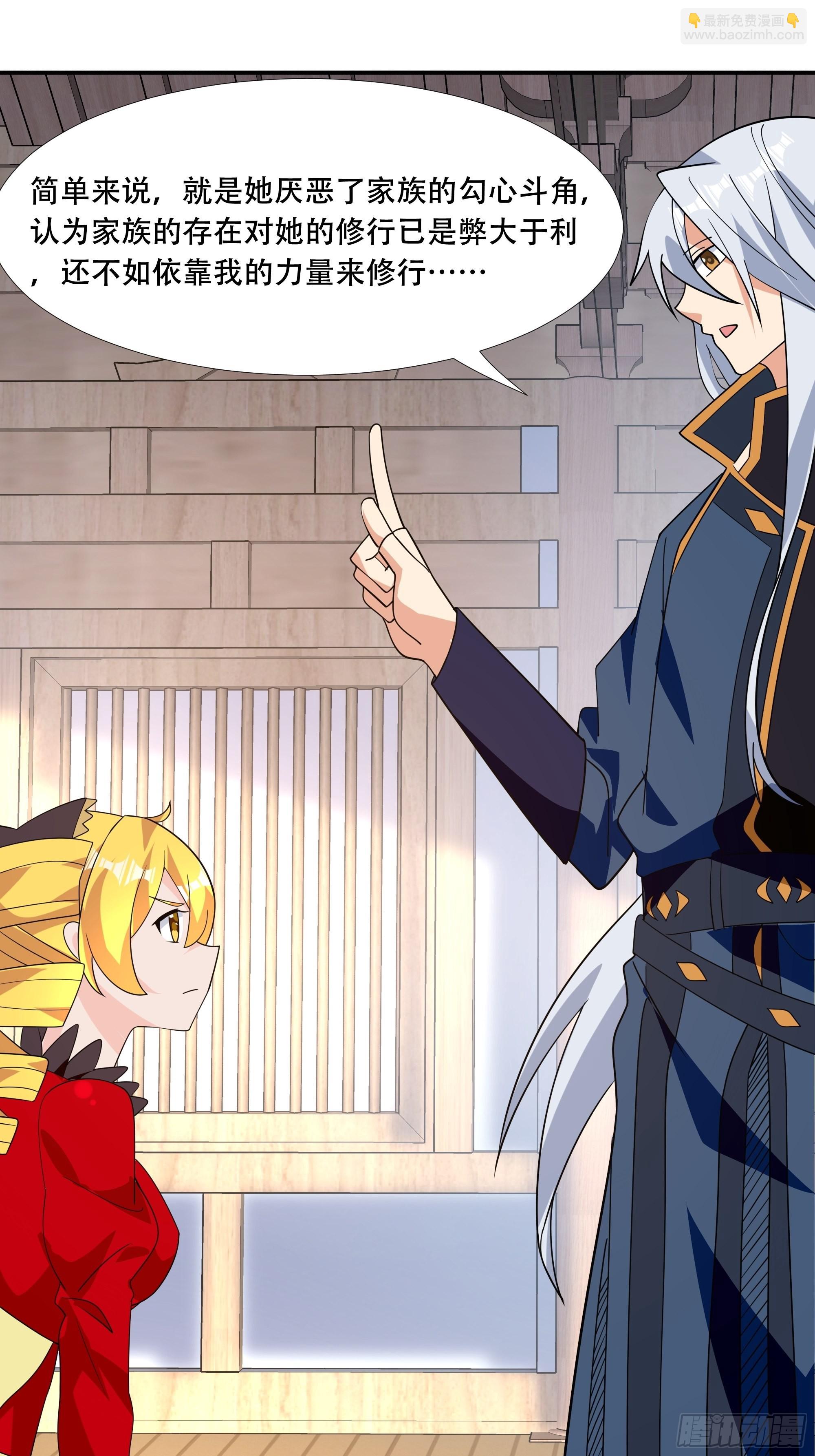 第四十六话：证明-第48话