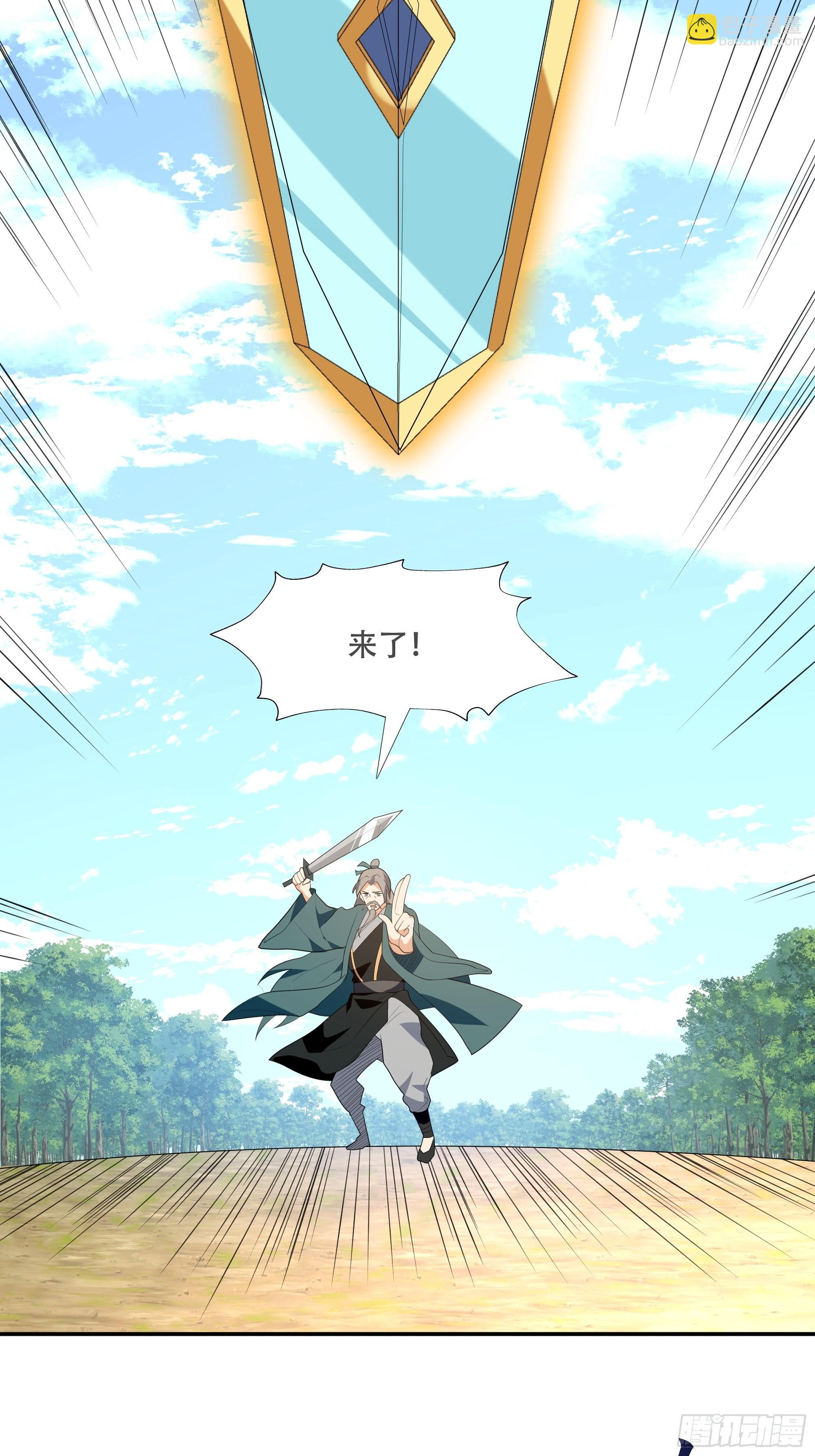 第四十六话：证明-第48话