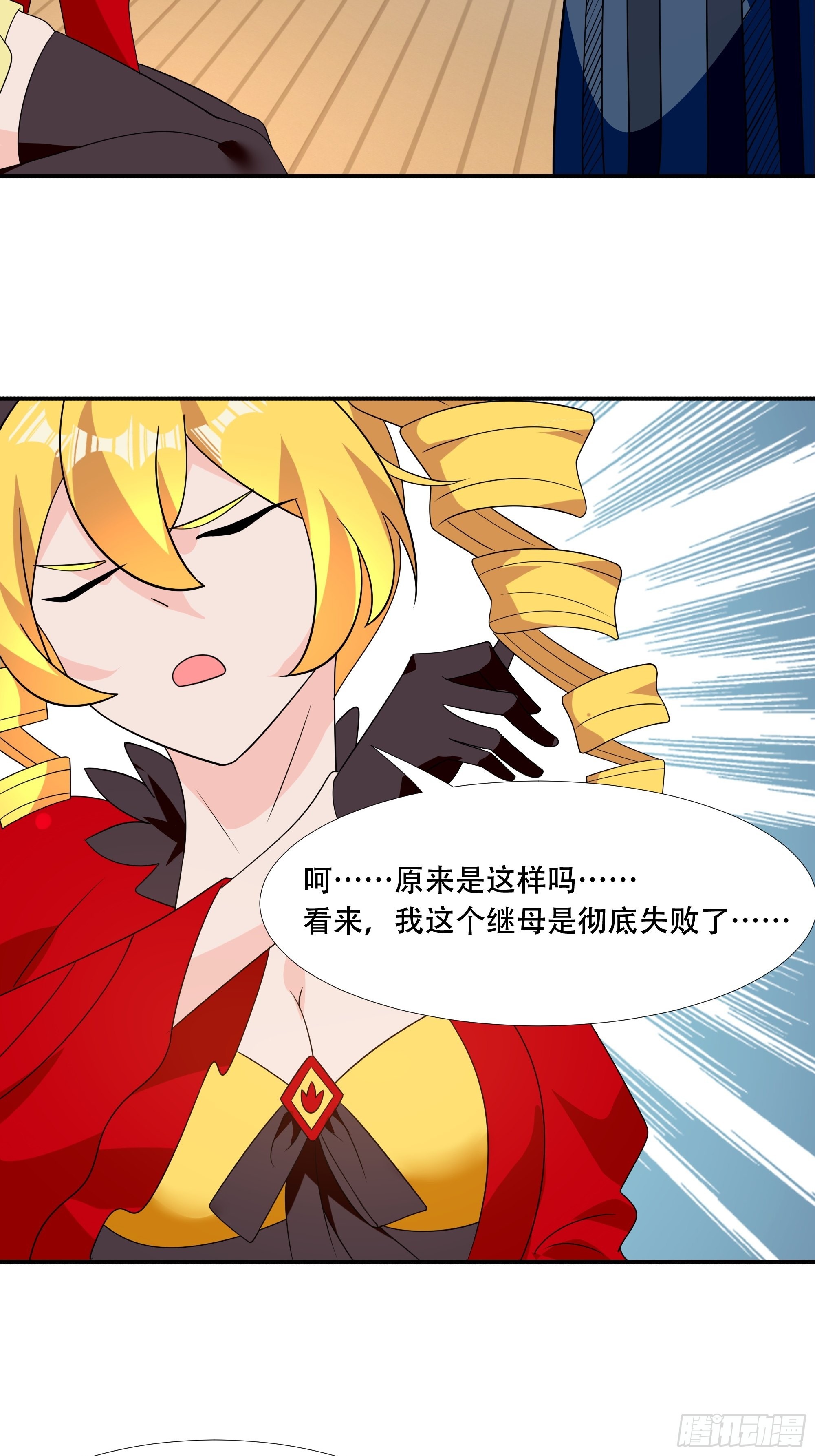 第四十六话：证明-第48话