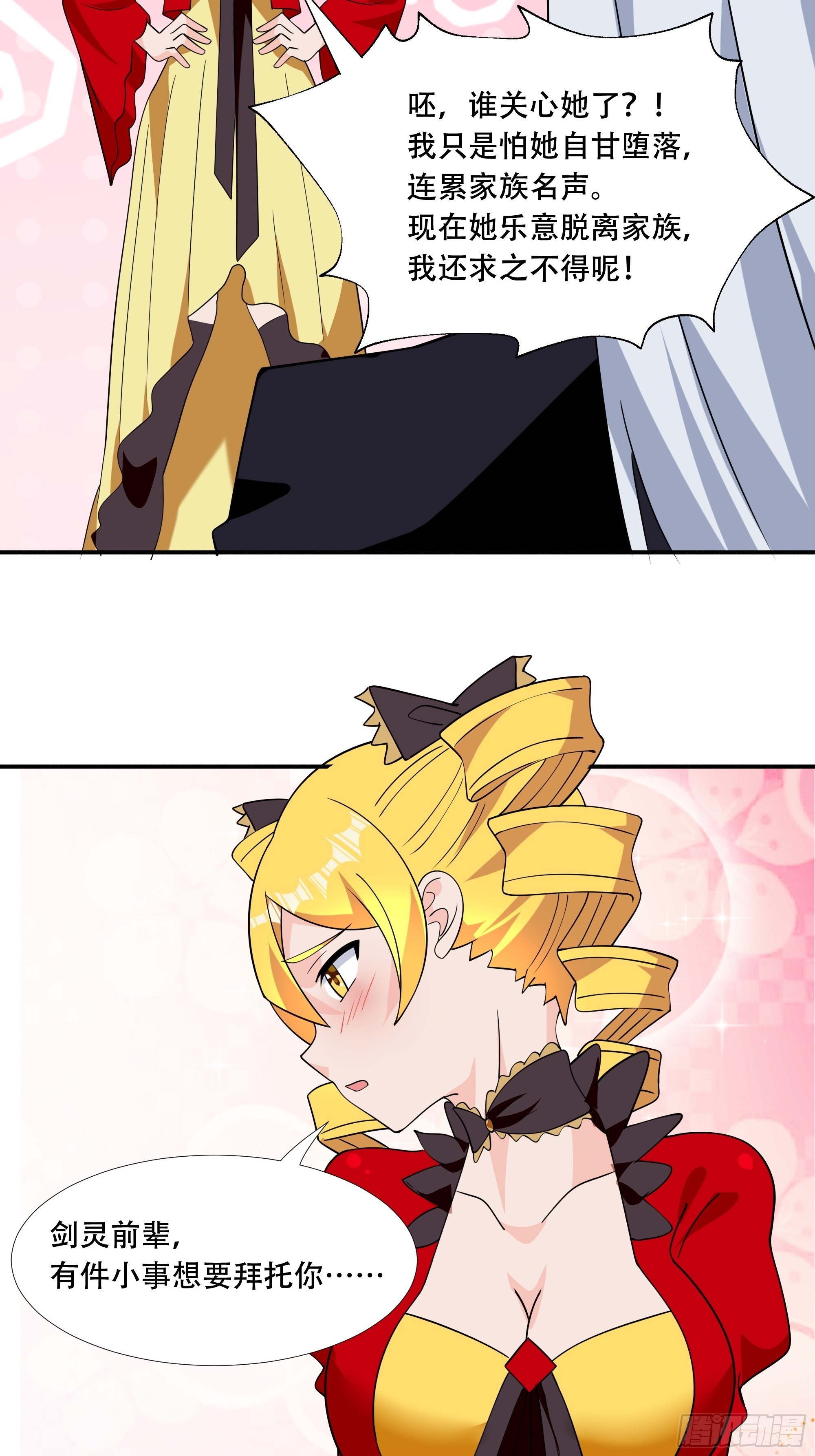 第四十六话：证明-第48话