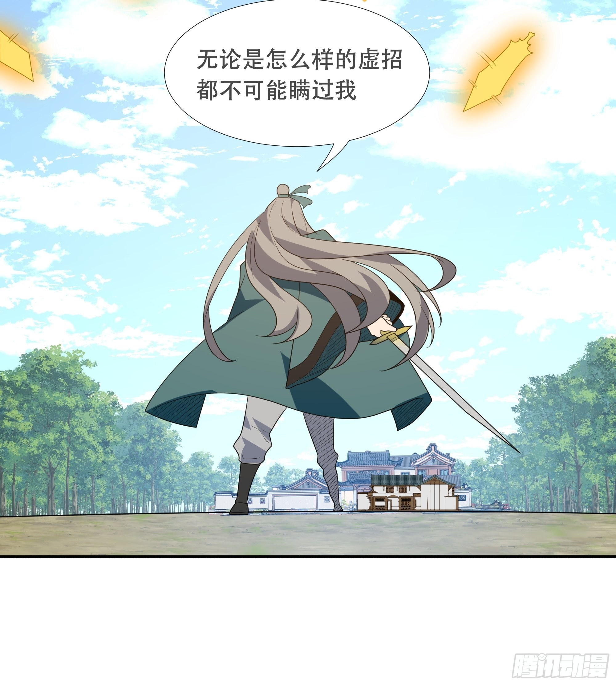 第四十六话：证明-第48话