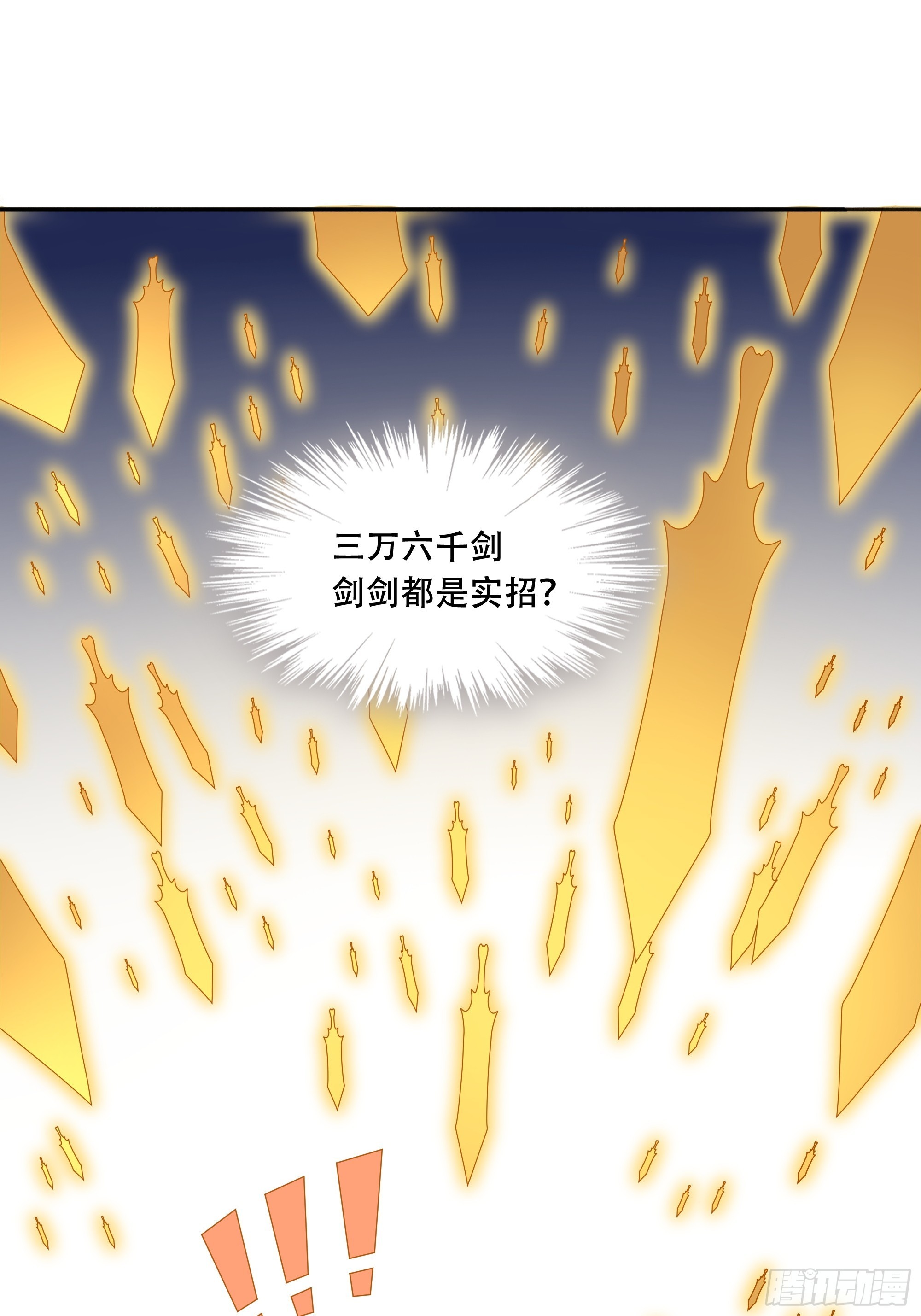 第四十六话：证明-第48话