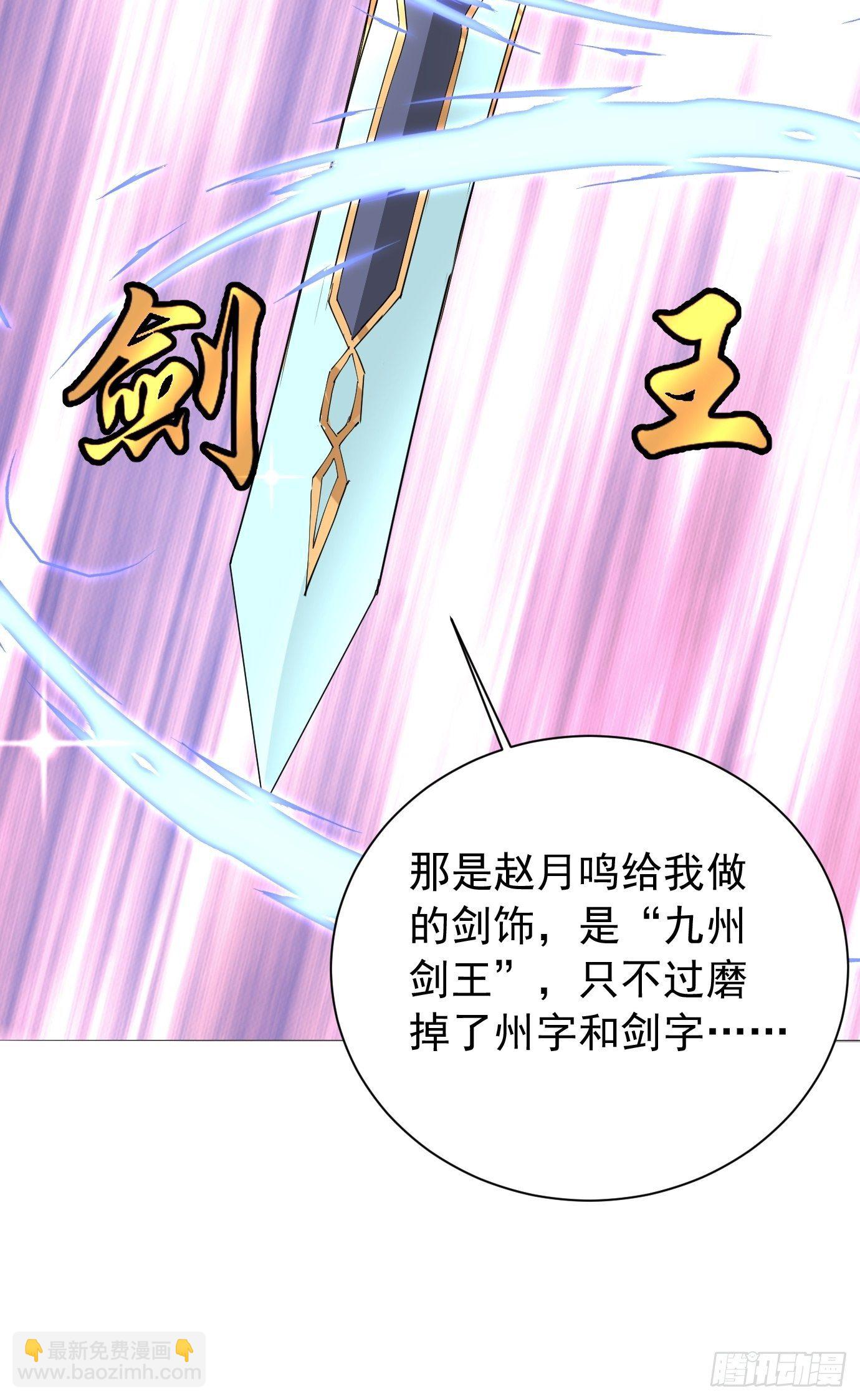 第五话：大小姐今天色色的！(1/2)-第6话