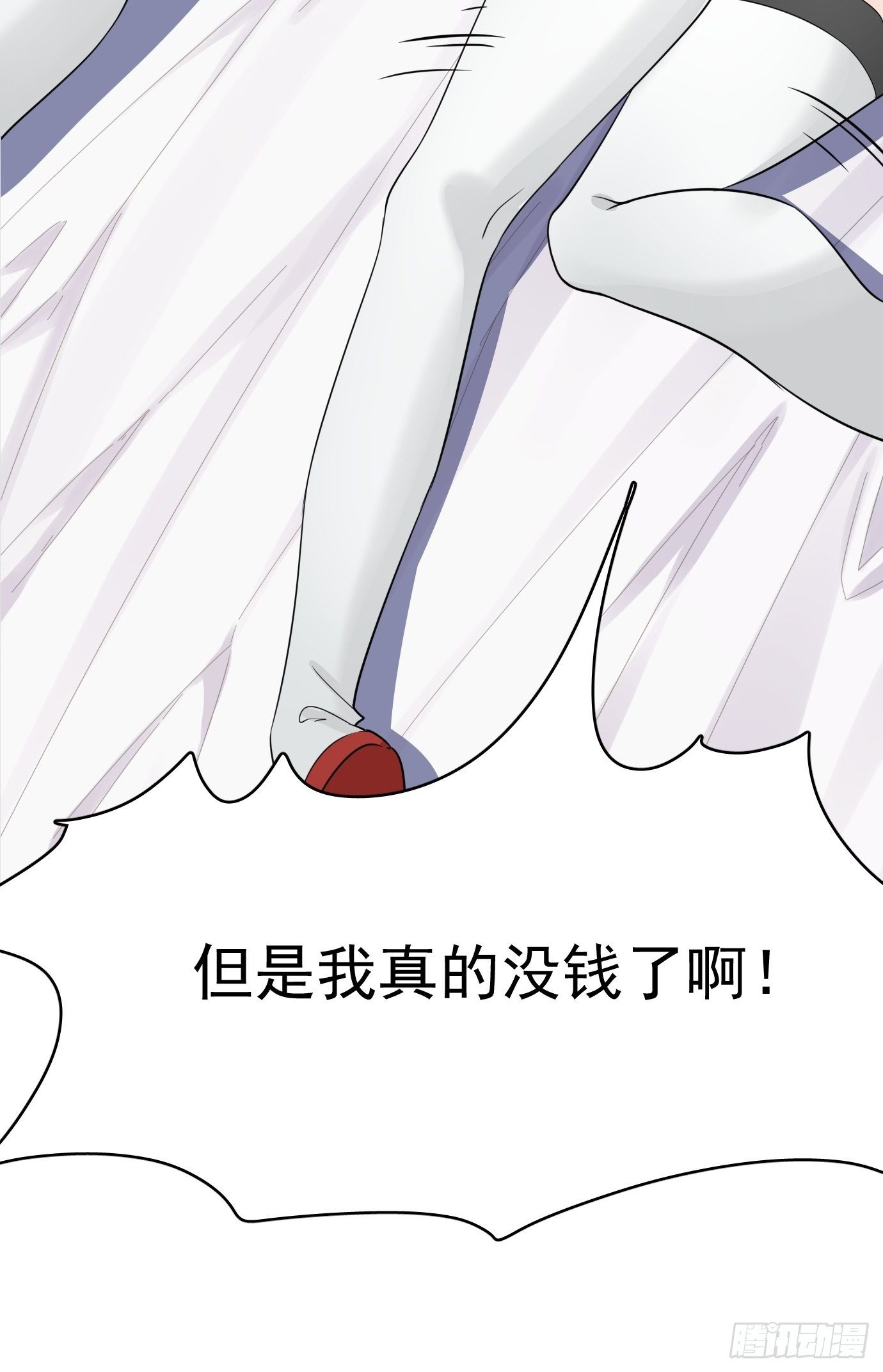 第七话：我要选最难的任务！(1/2)-第8话