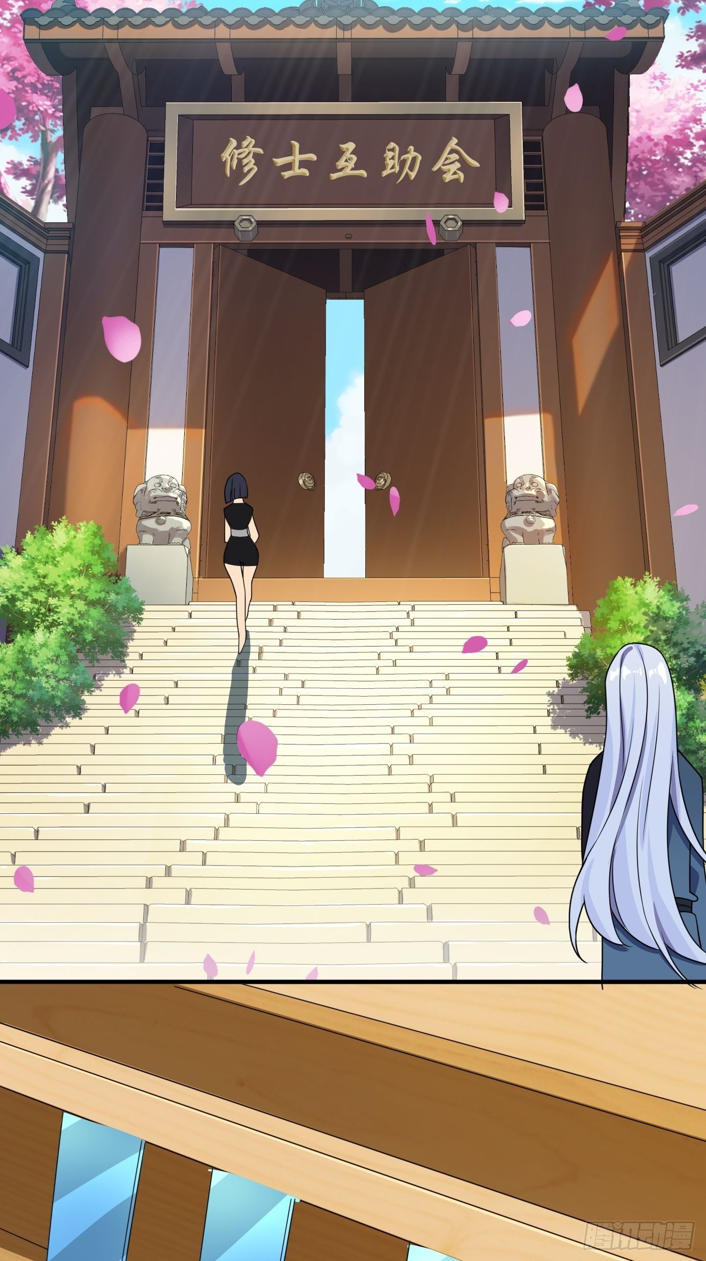 第七话：我要选最难的任务！(1/2)-第8话